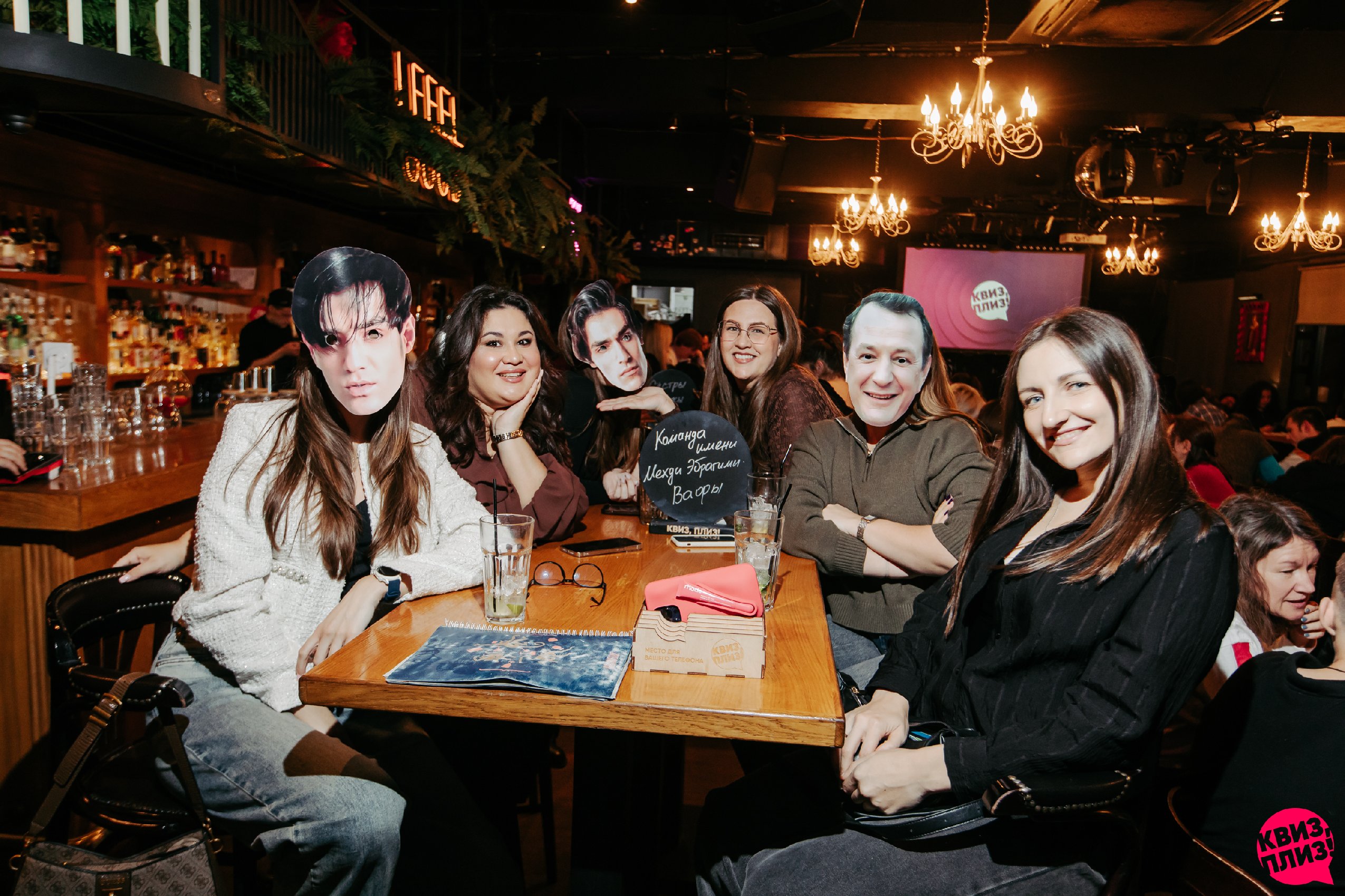 [Битва экстрасенсов] #1