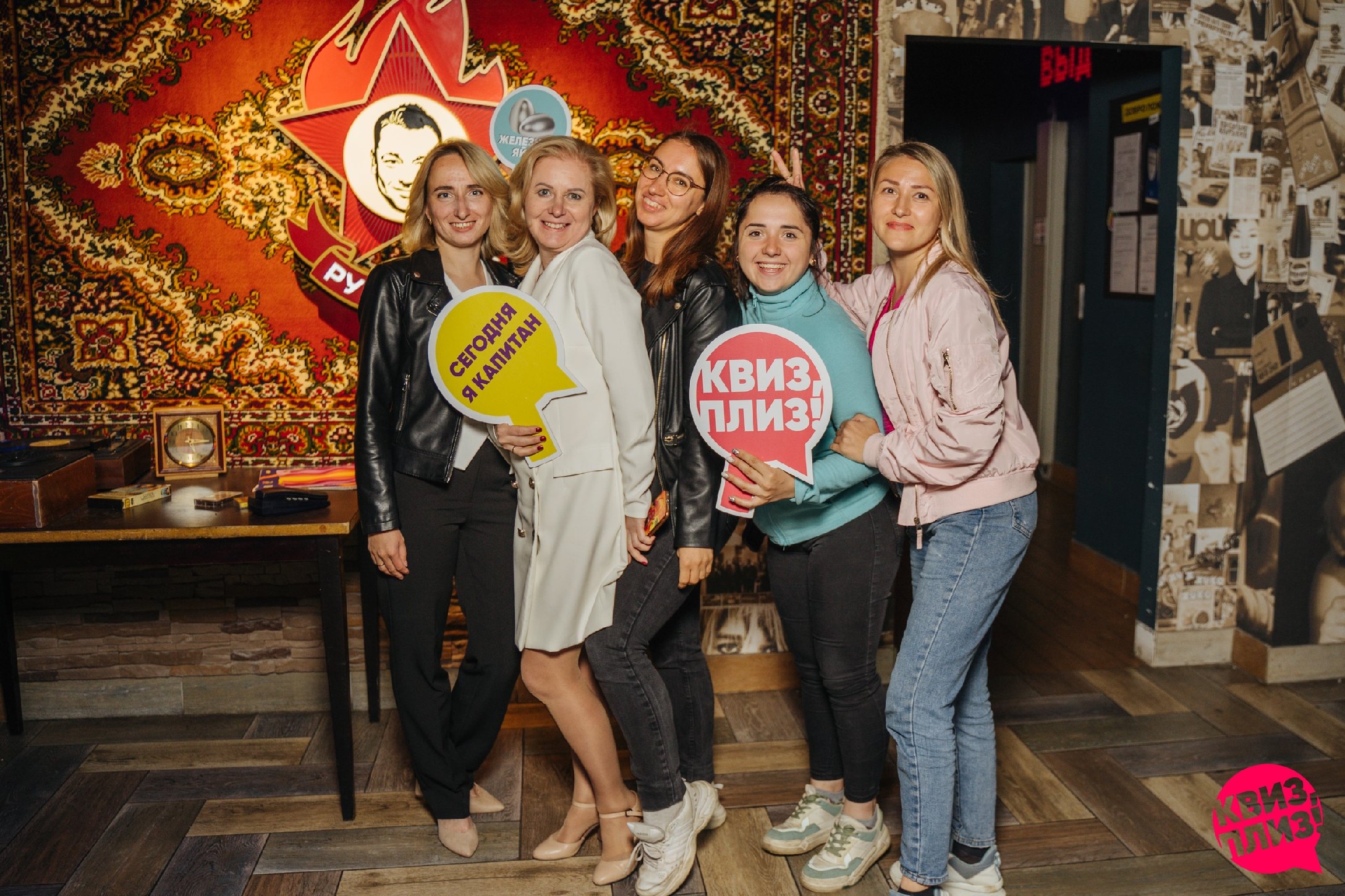 Квиз, плиз! [кино и музыка] Ран эдишн ARH #1