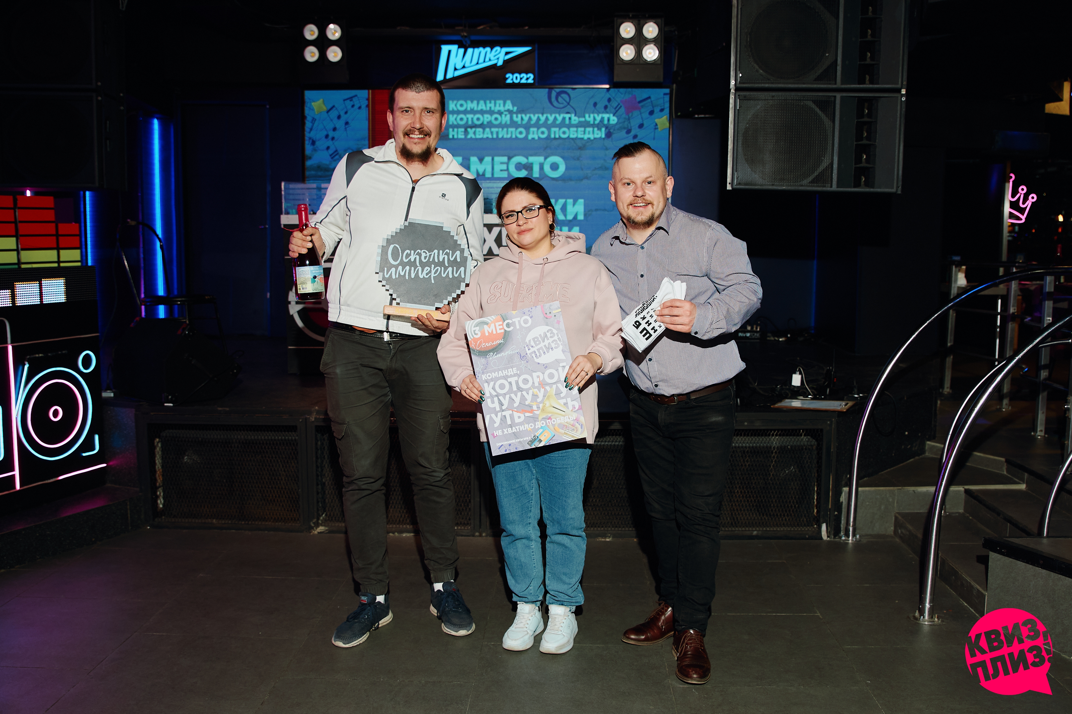 #1 [меломания] хиты SPB