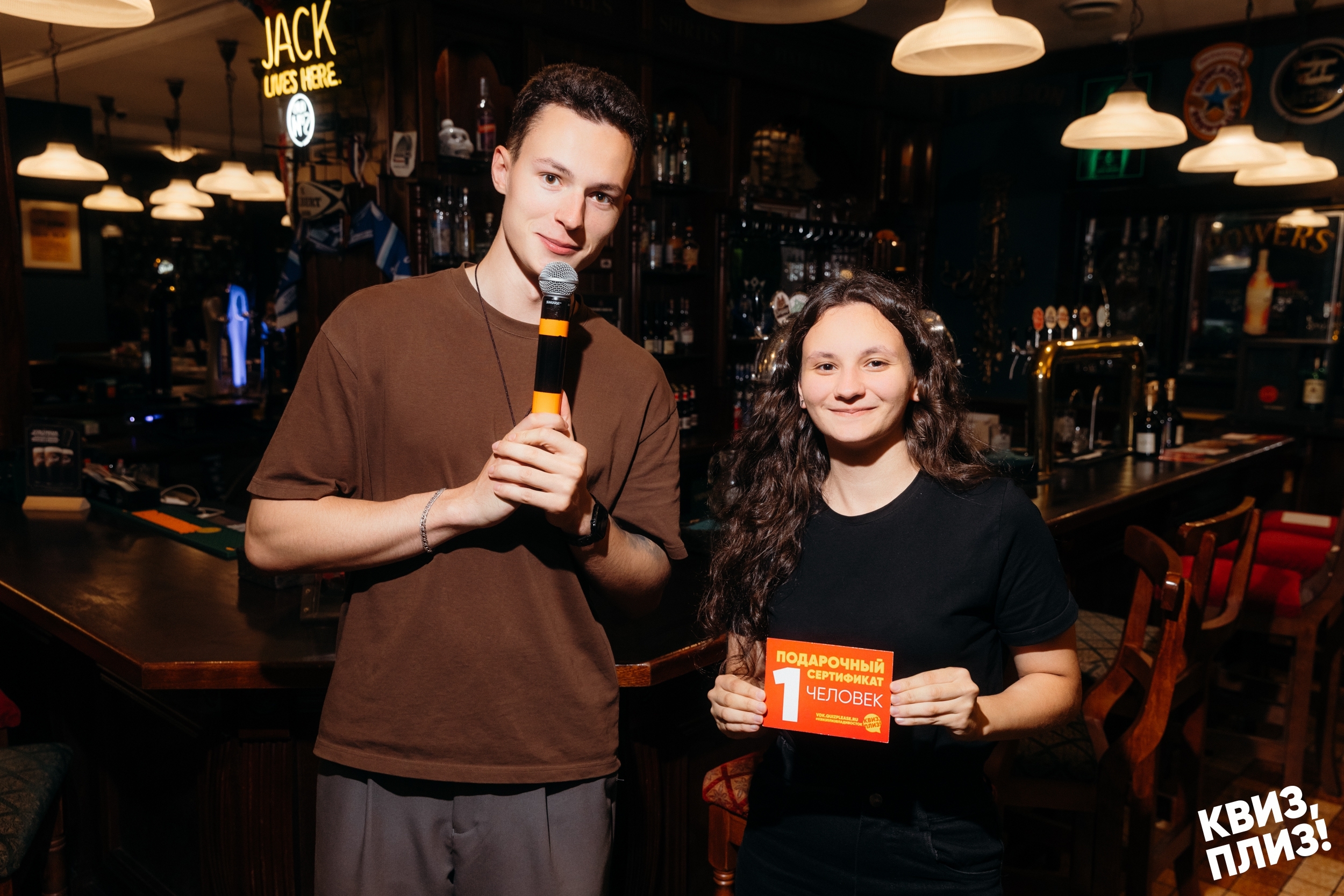 Квиз, плиз! [в картинках] #3, Trinity Irish Pub