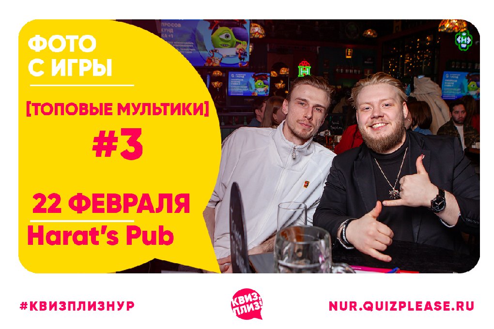 [топовые мультики] #3