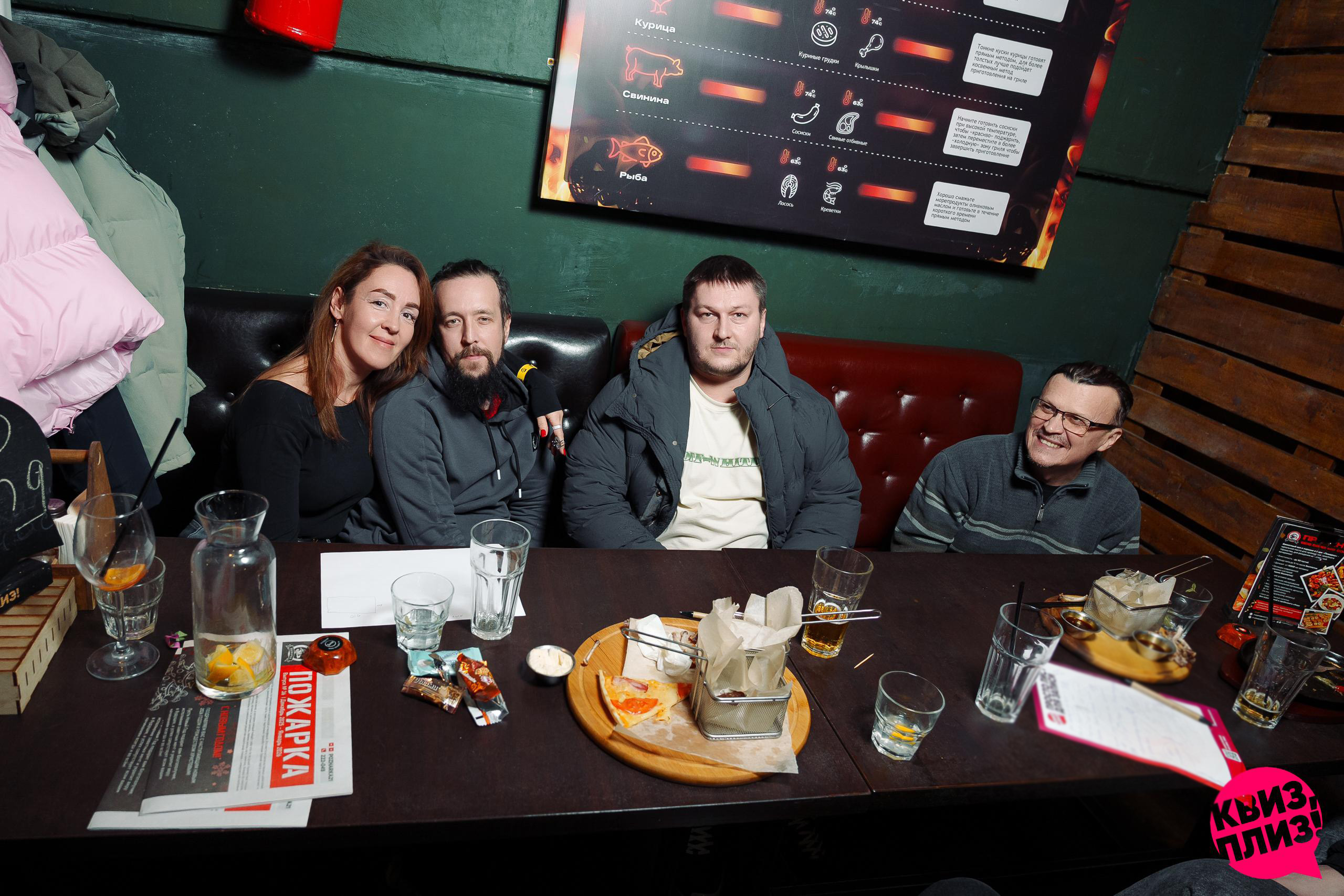 Квиз, плиз! [новички] #533