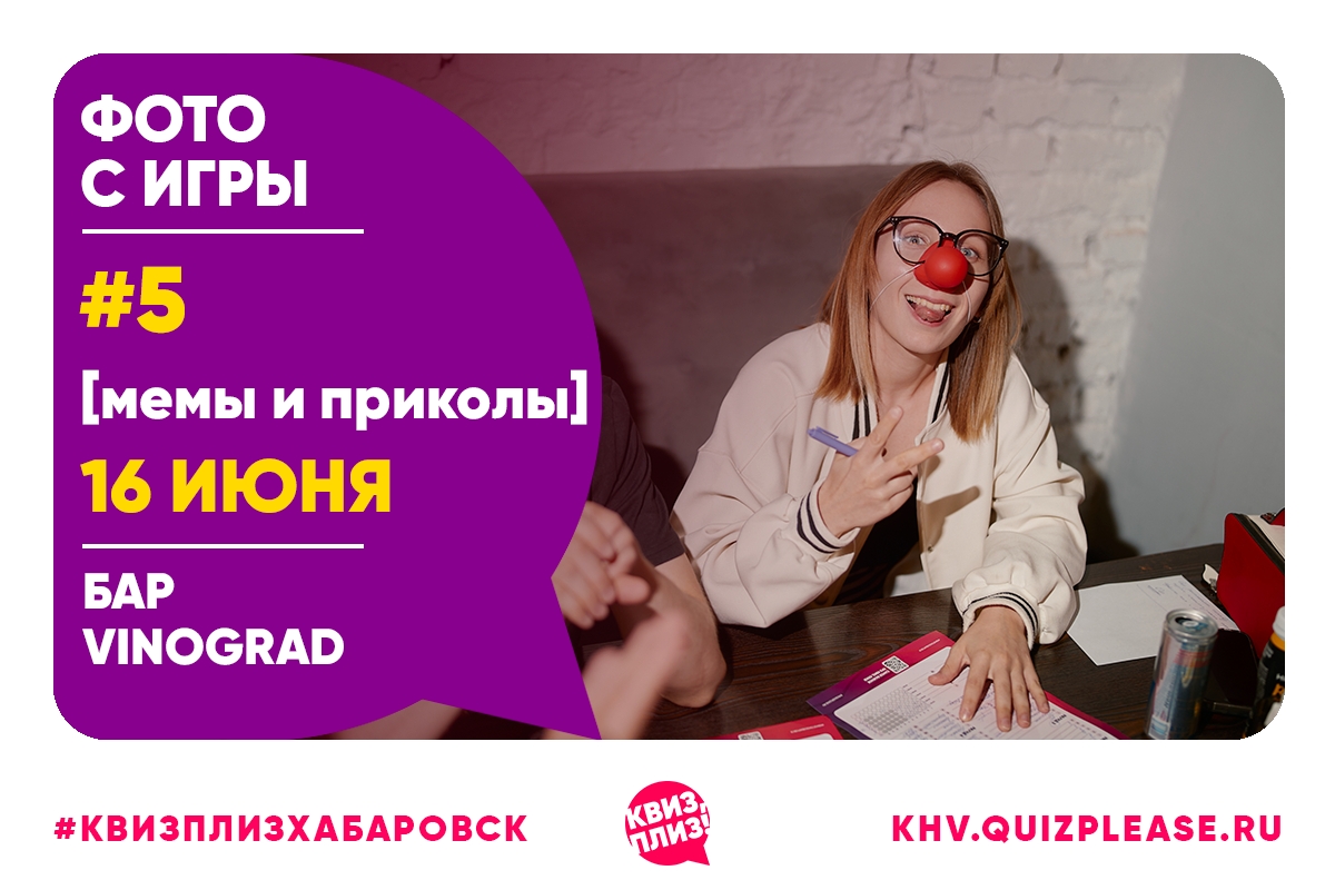 [мемы и приколы] KHV #5
