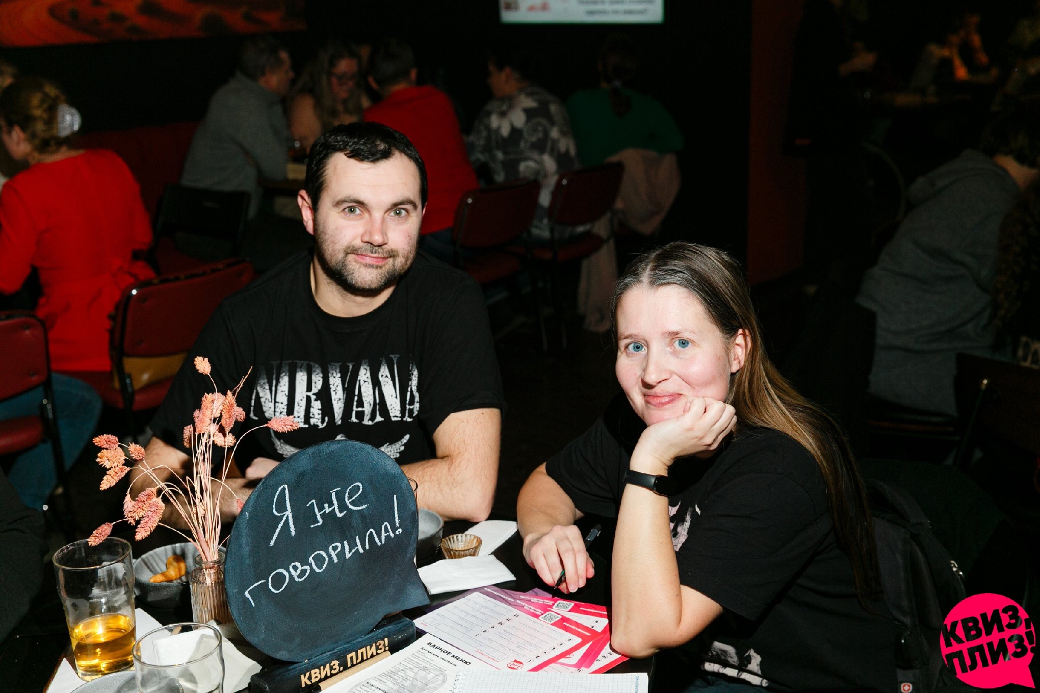 [назад в детство] #1