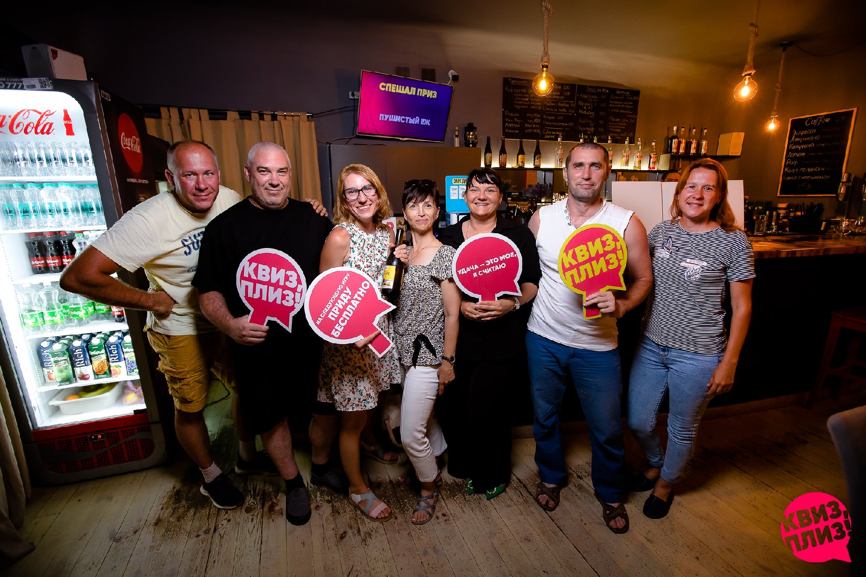 Квиз, плиз! #104