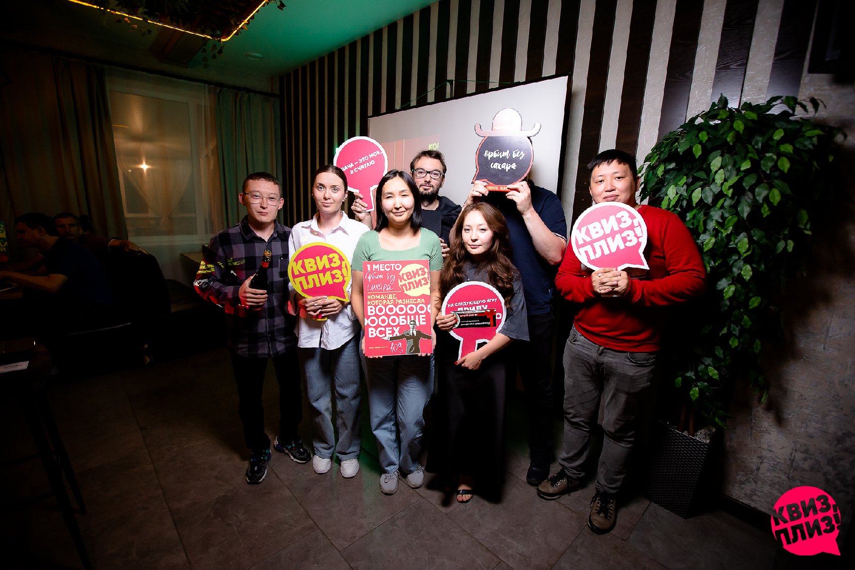 Квиз, плиз! #109