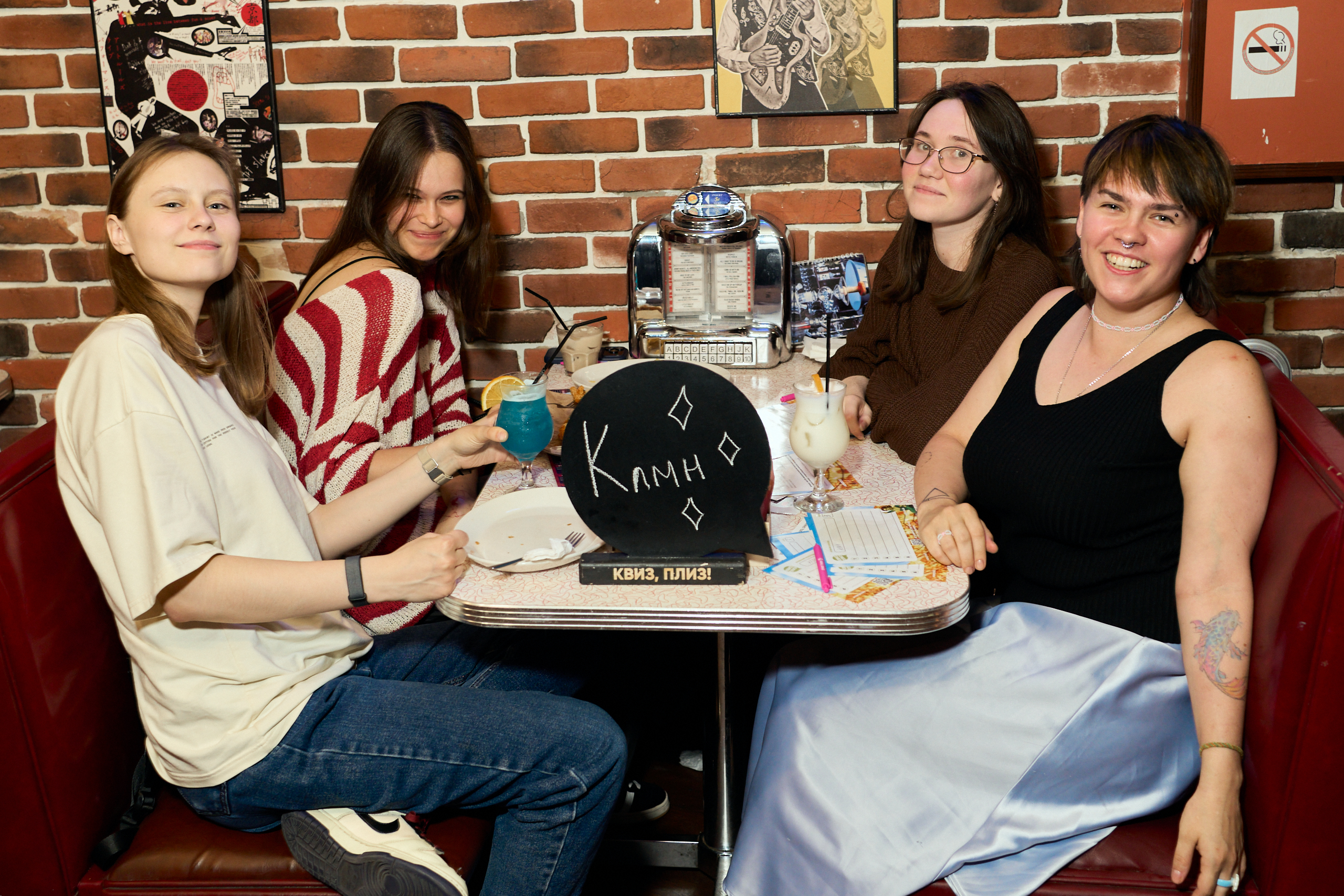 Квиз, плиз! [Шрек] #2