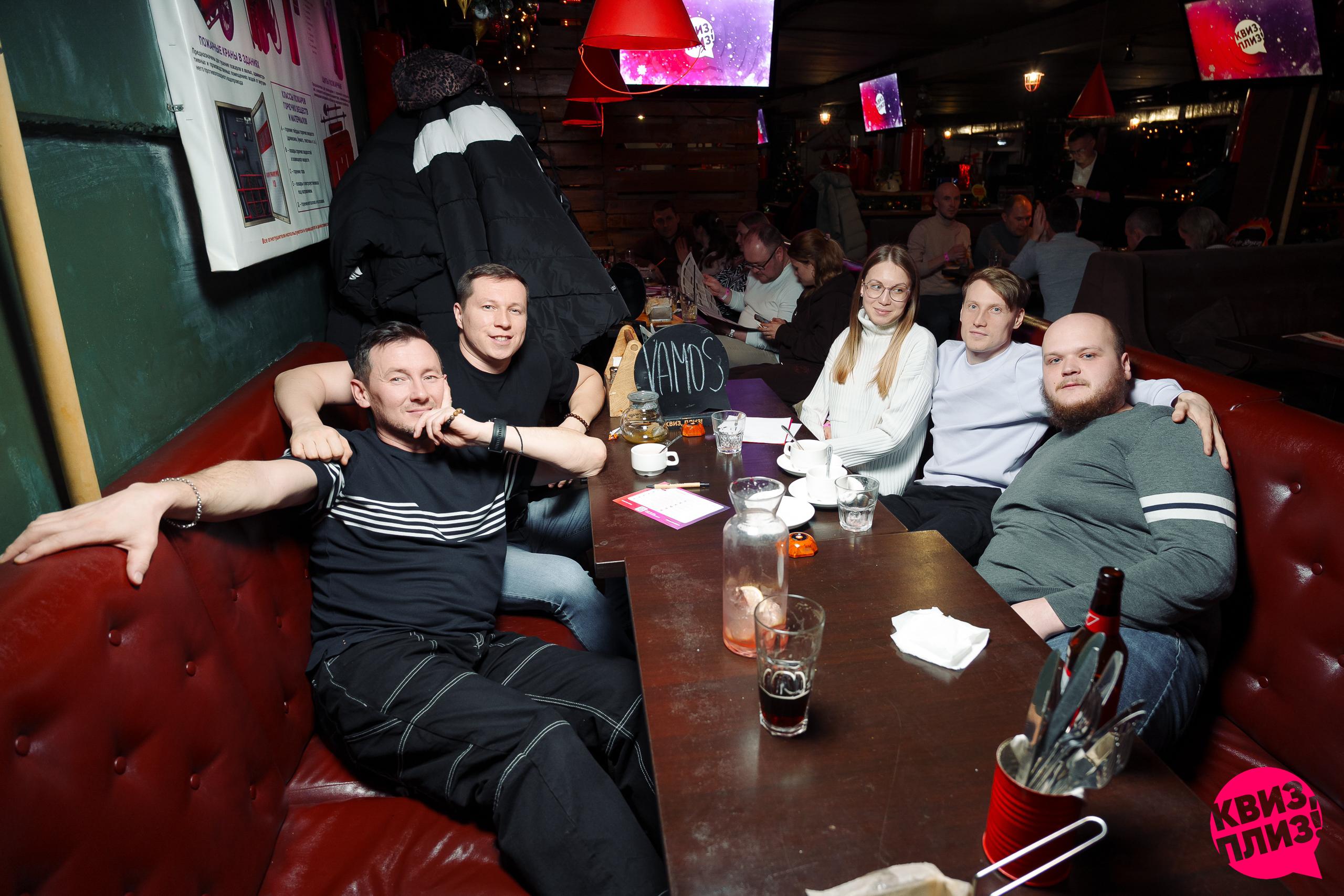 Квиз, плиз! [изи] #20