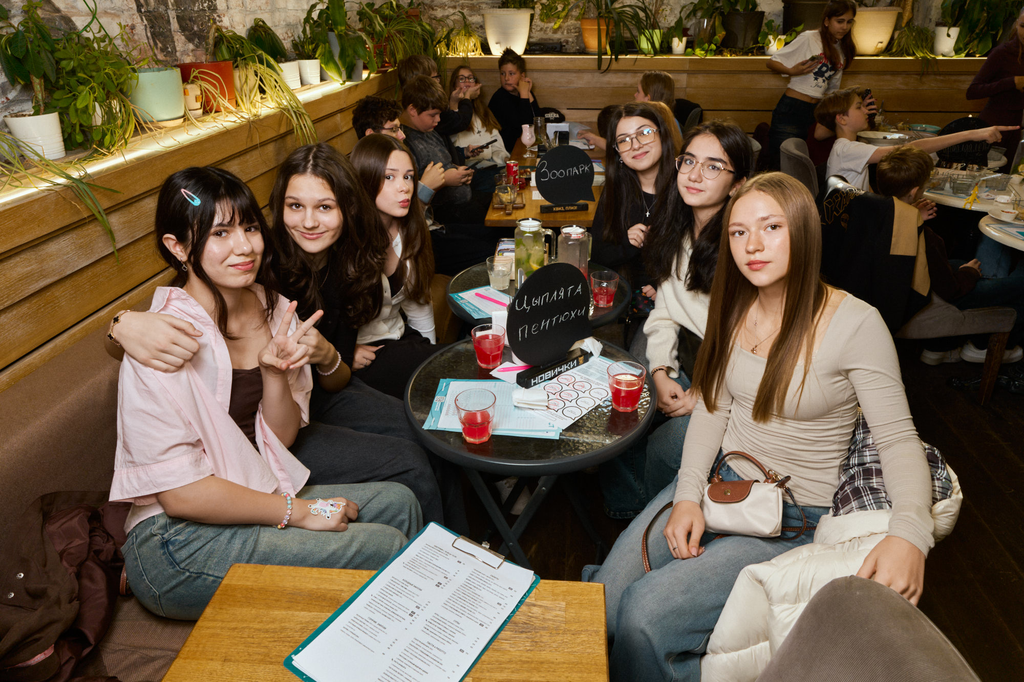 Квиз, плиз! [teens] #50