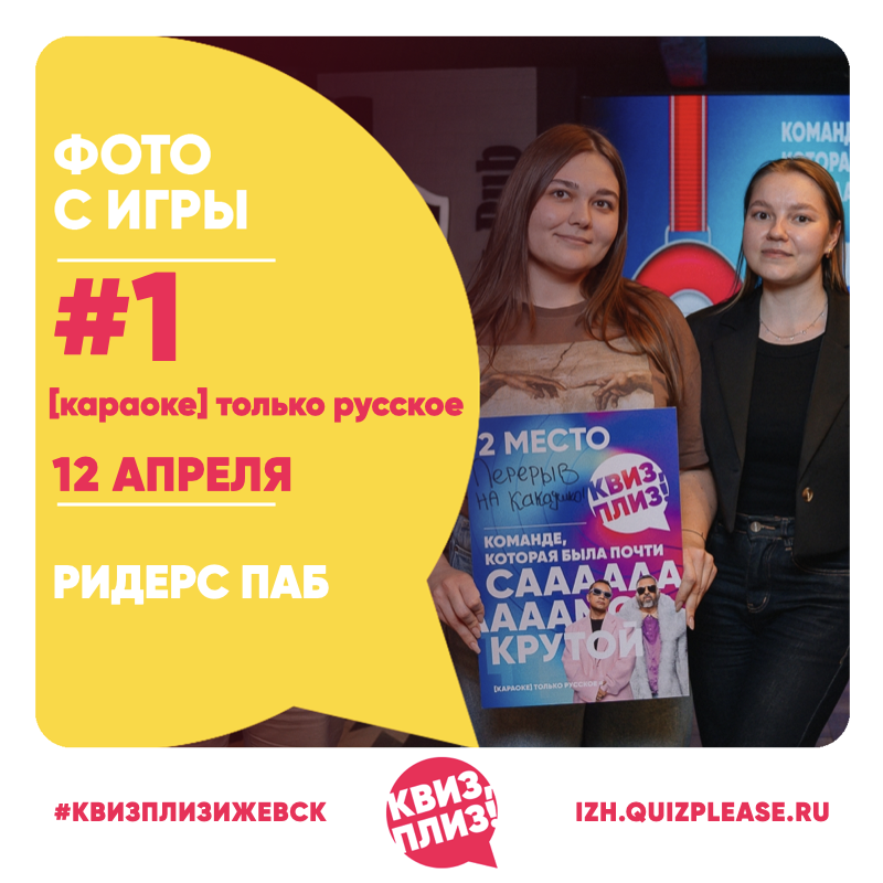 [караоке] только русское #1