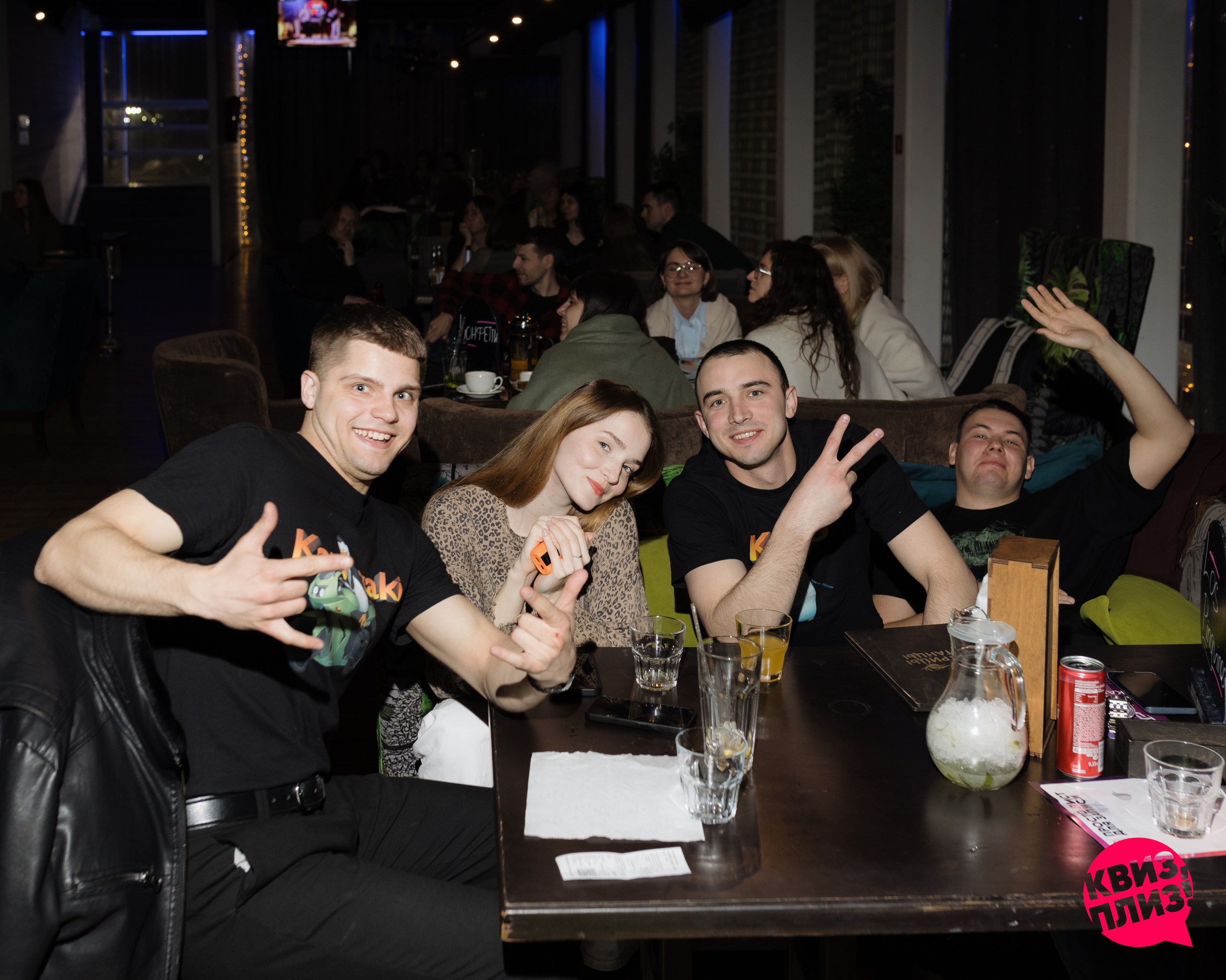 Квиз, плиз! [юмор] RZN #1