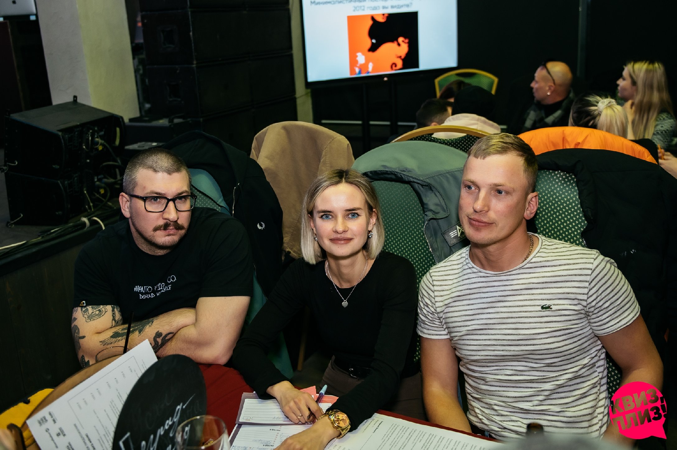 Квиз, плиз! [кино и музыка] #103