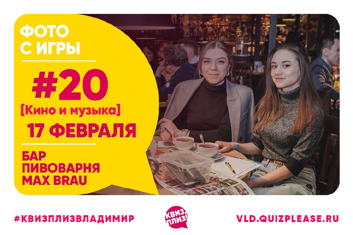 [кино и музыка] #20