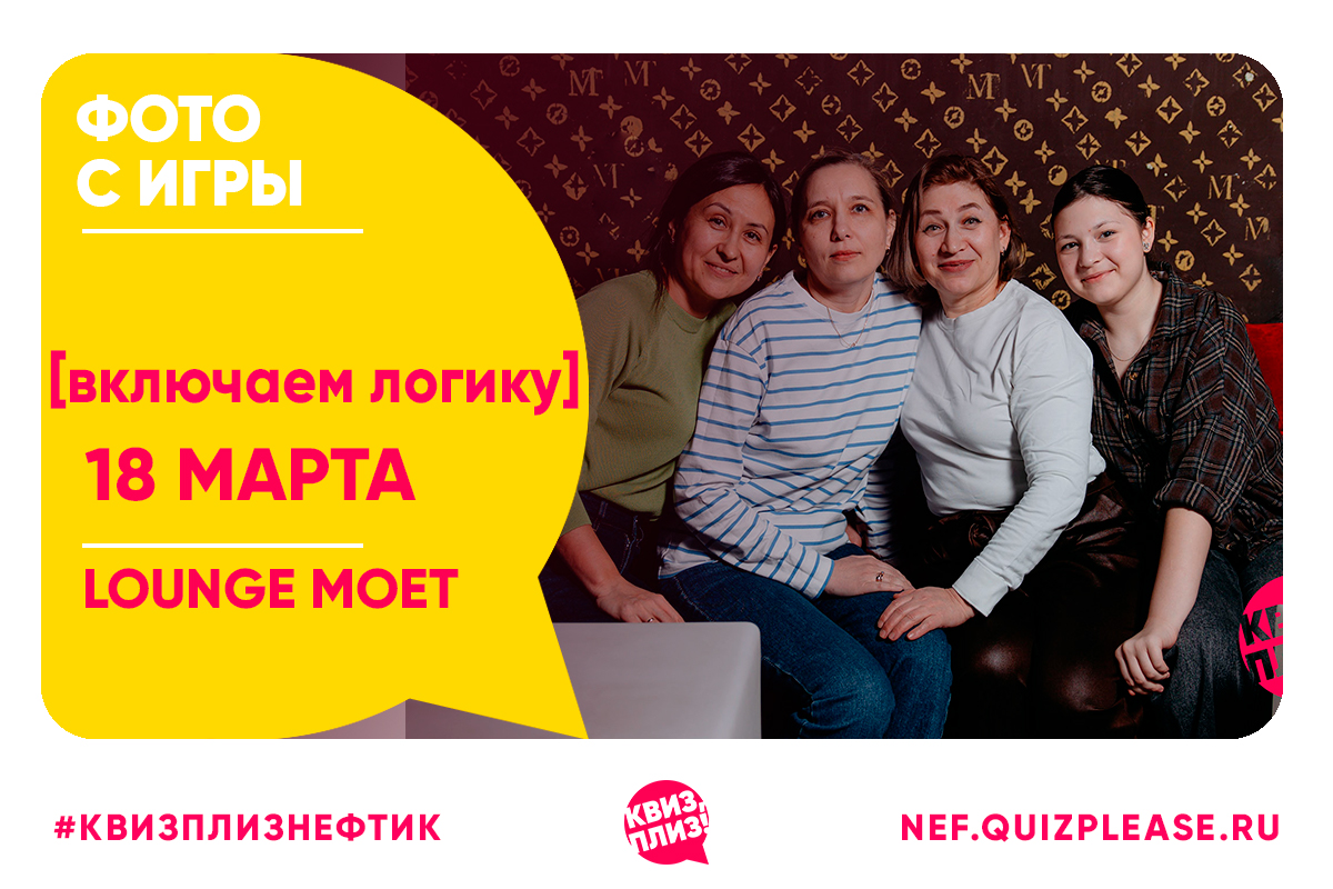 [включаем логику] #1