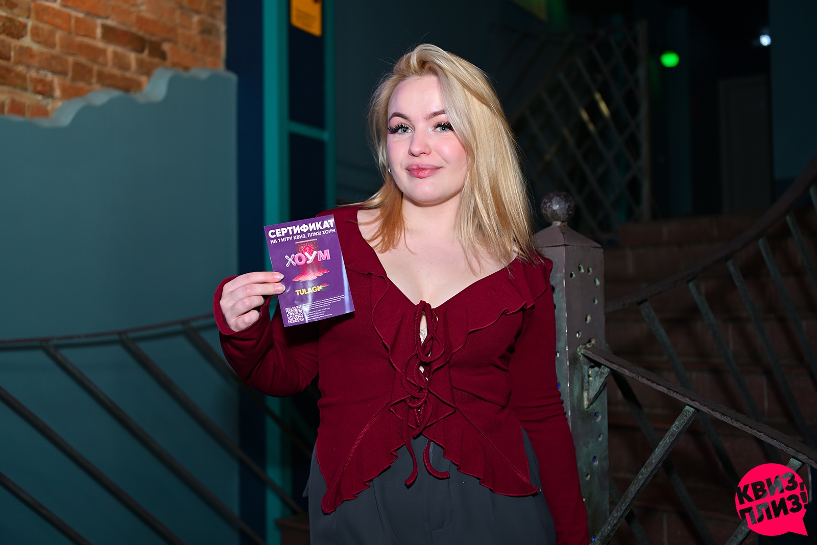 Квиз, плиз! [изи] #18