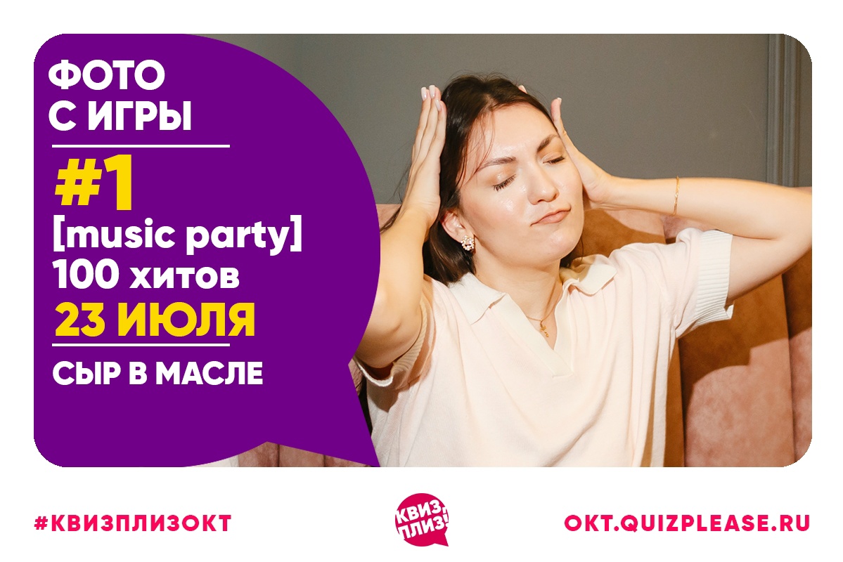 [music party] 100 хитов #1