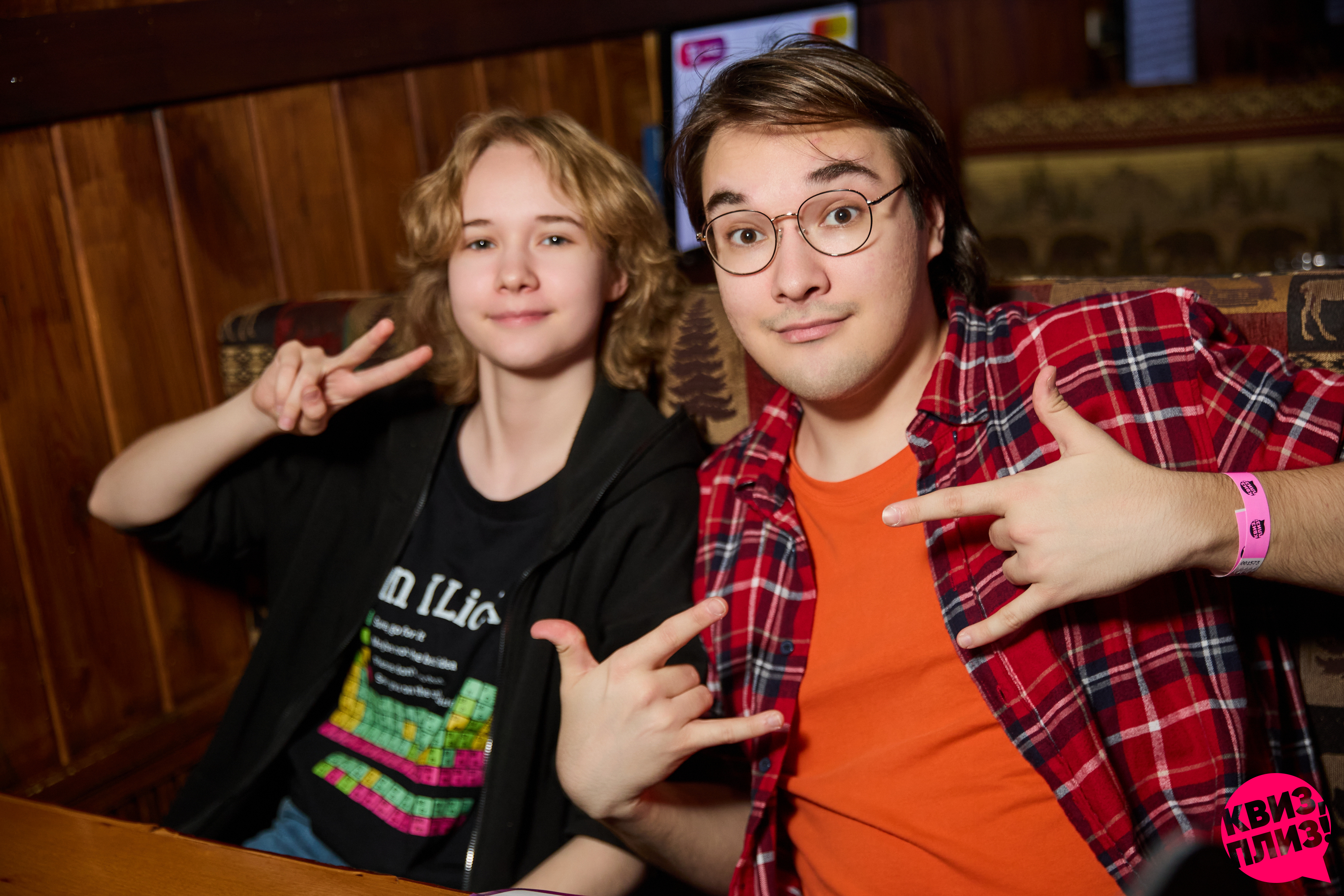 Квиз, плиз! #875