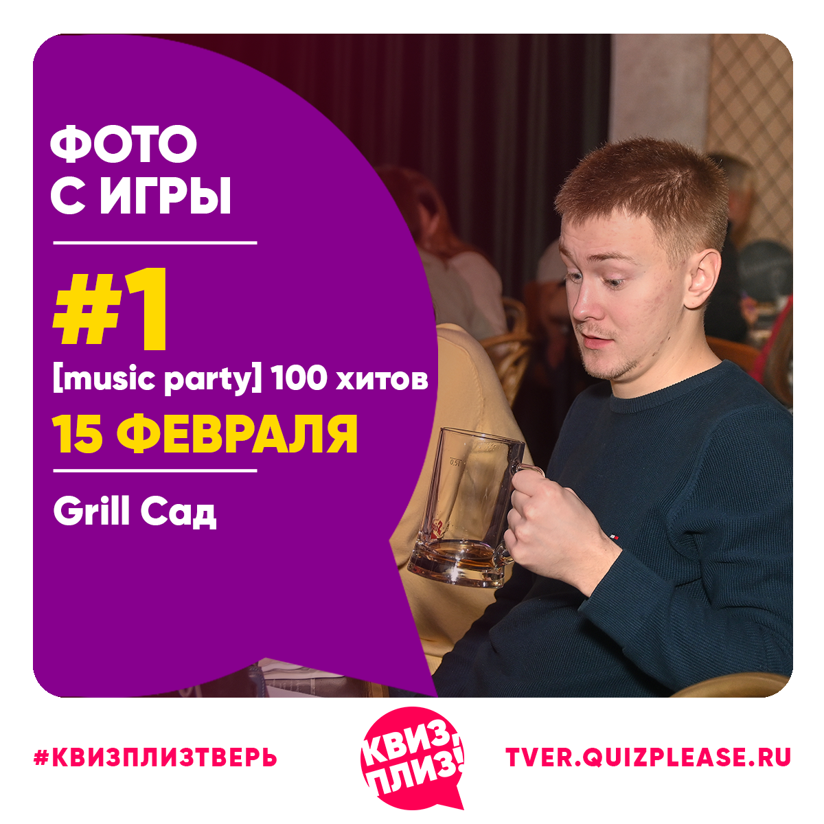[music party] 100 хитов #1