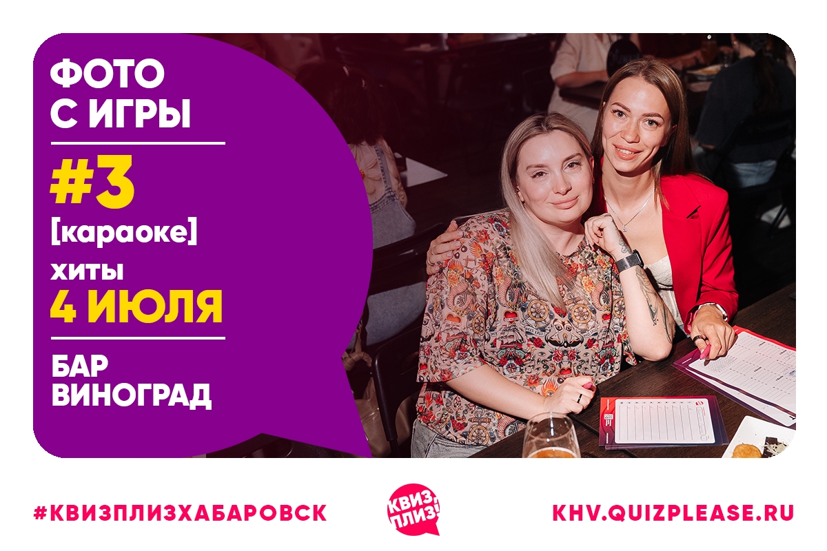 [караоке] хиты KHV #3