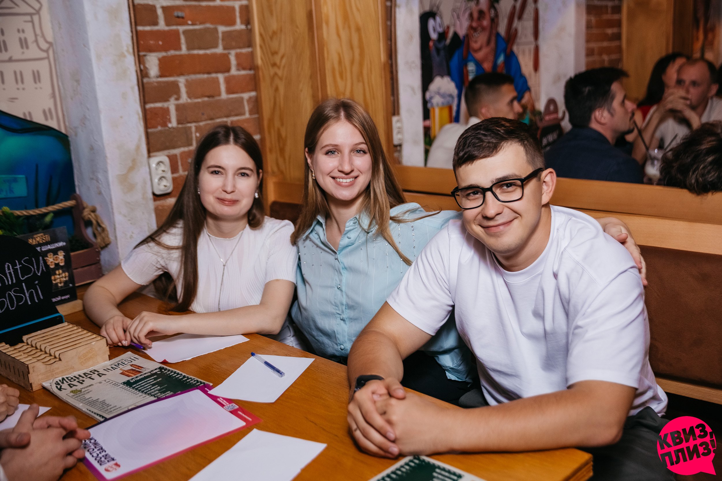 Квиз, плиз! #417