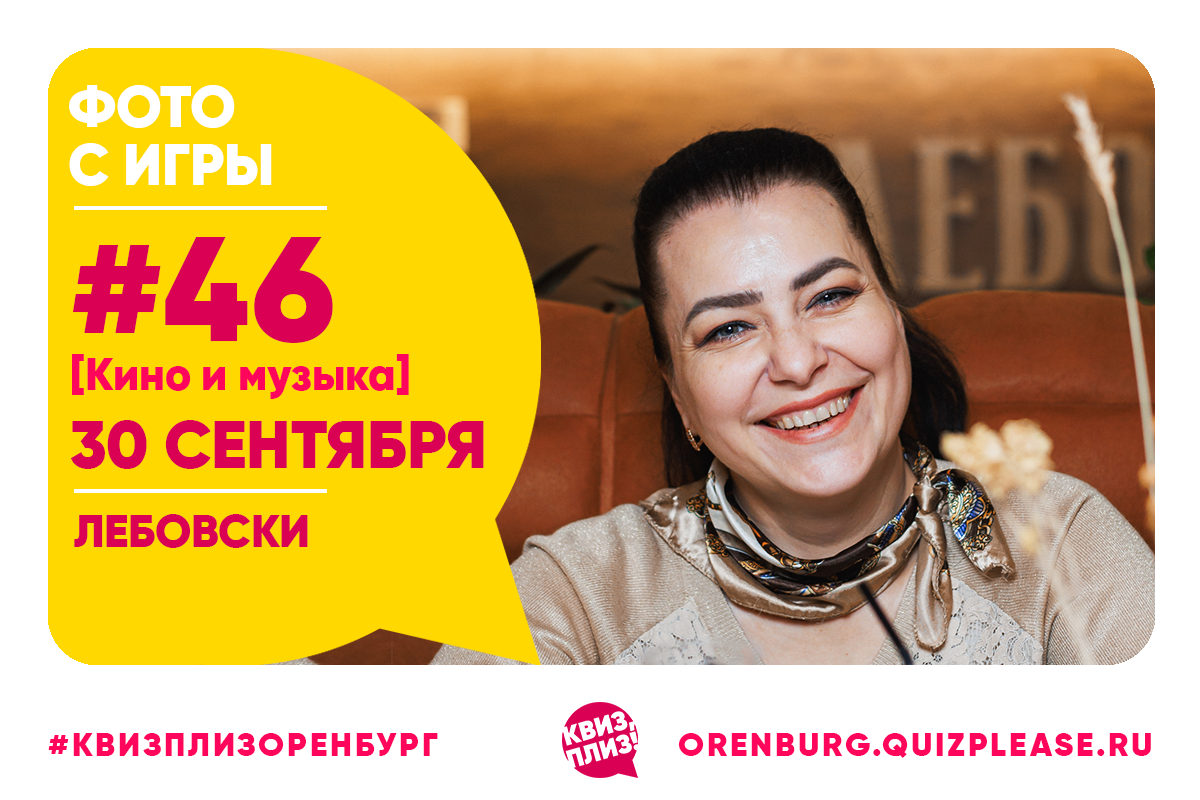 [кино и музыка] #46
