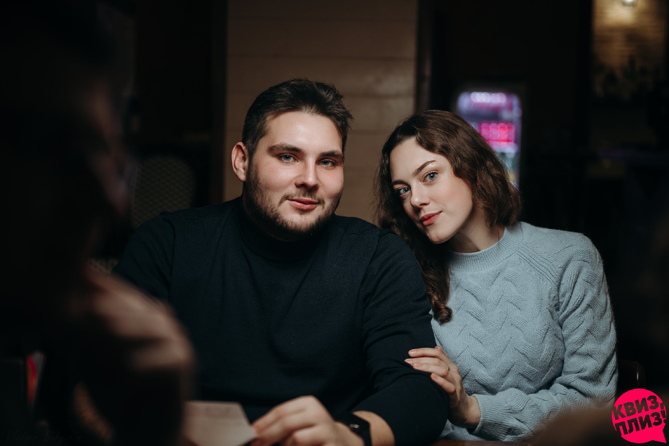 Квиз, плиз! RZN #49