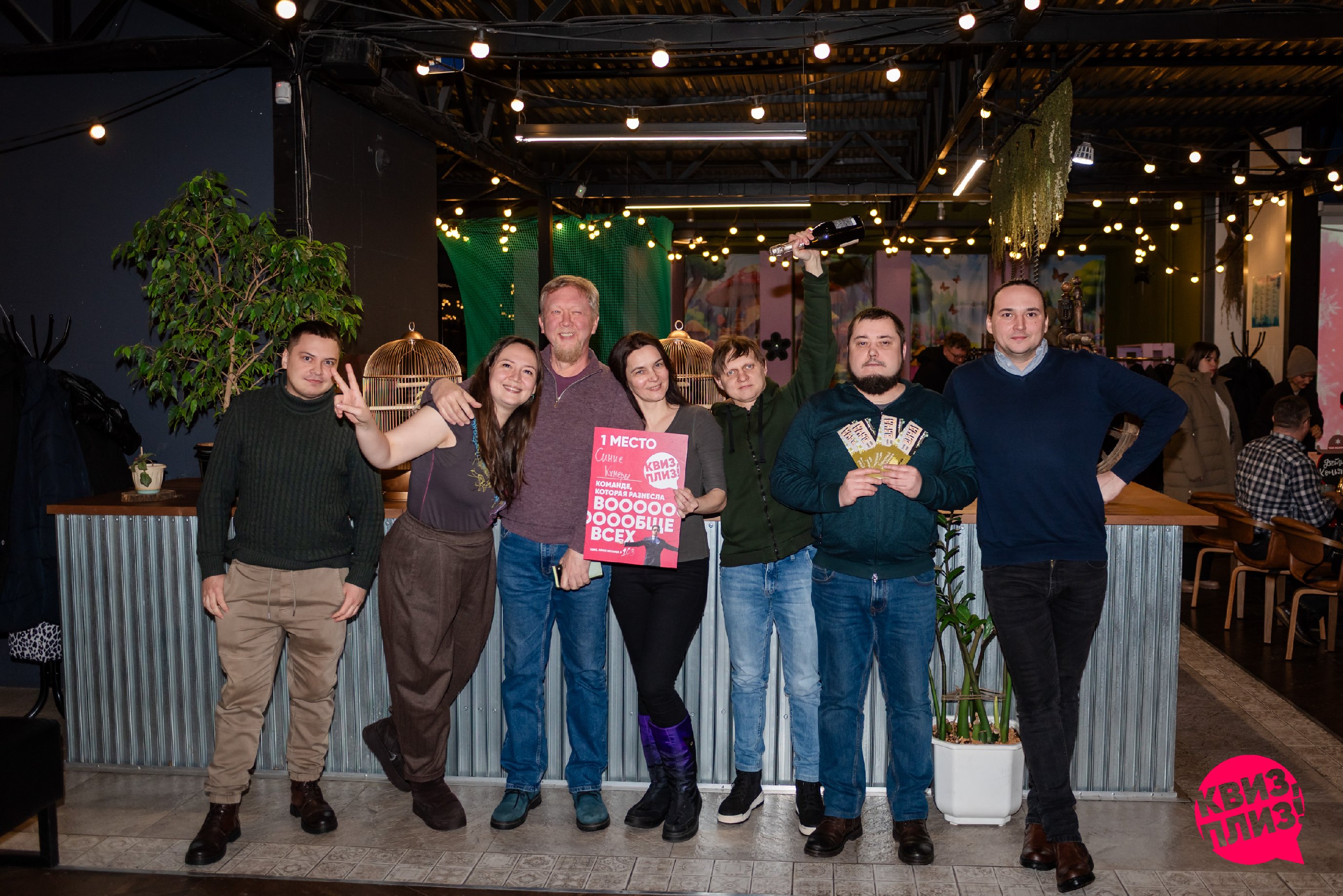 Квиз, плиз! #103