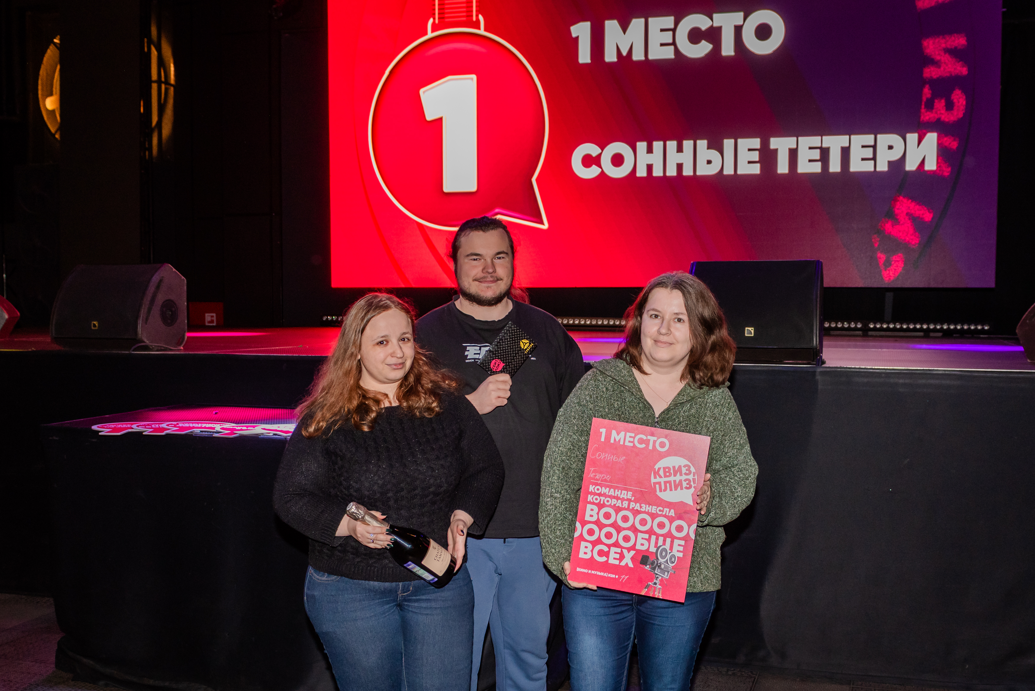 Квиз, плиз! [кино и музыка] изи #11