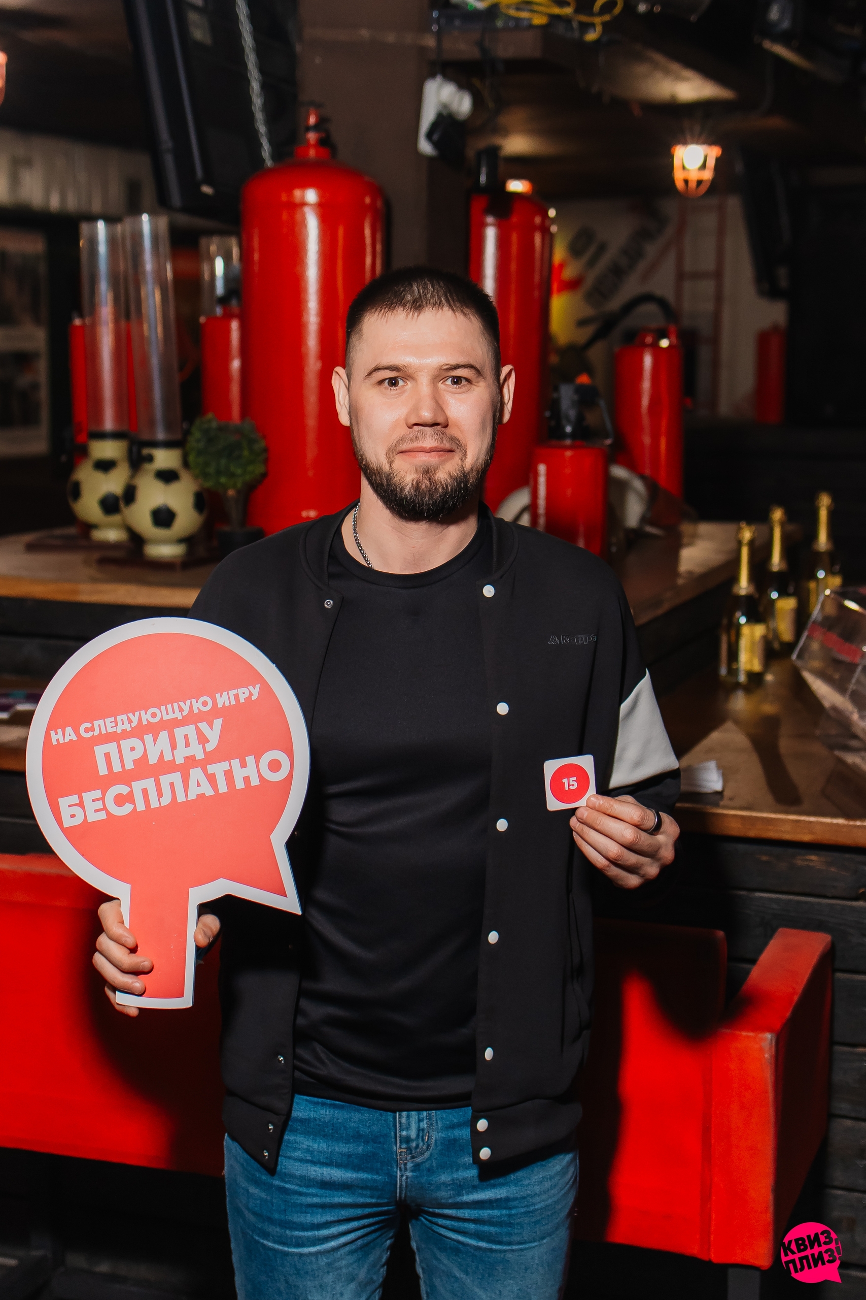 Квиз, плиз! [брейнрот] #1