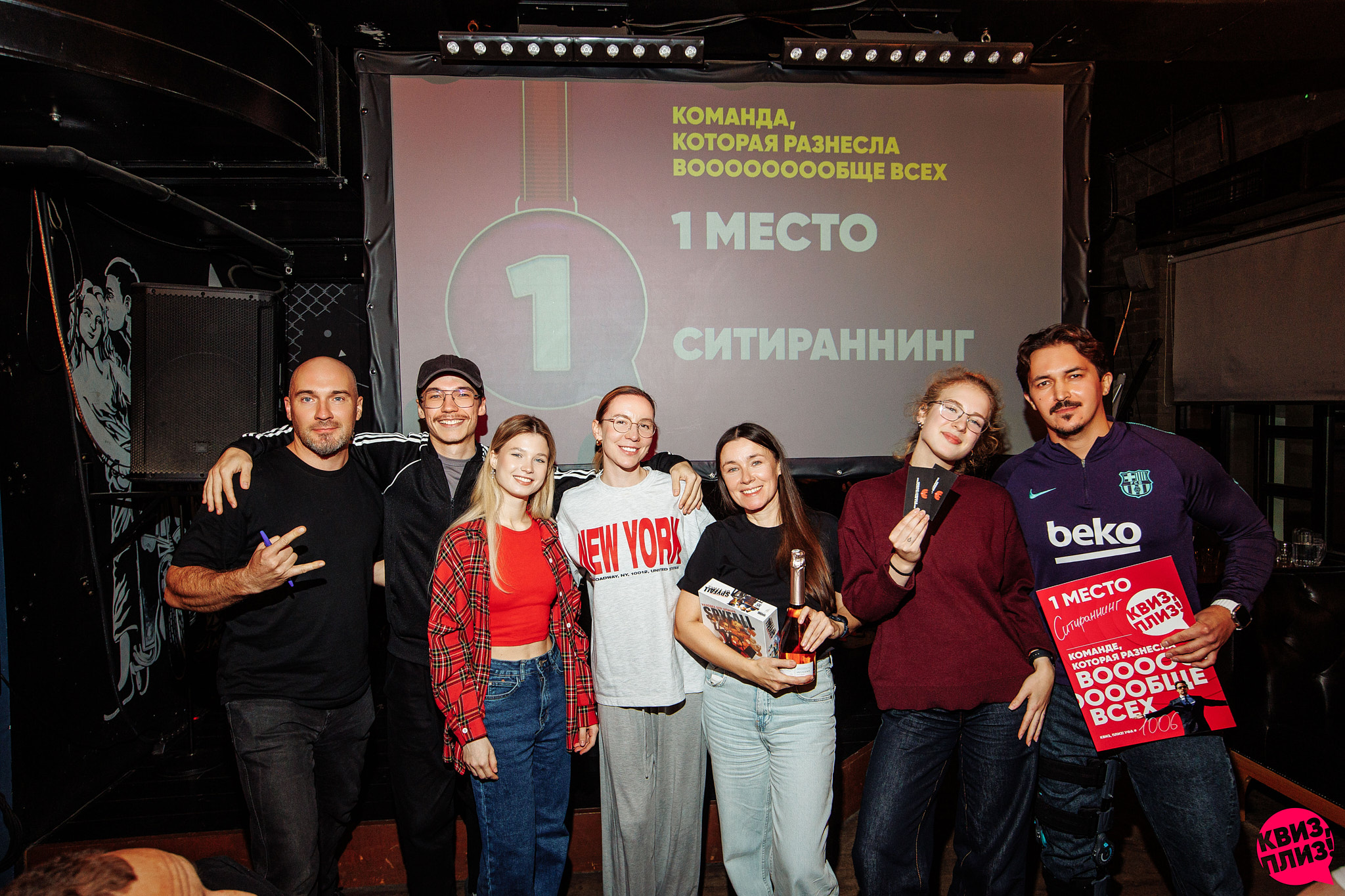 Квиз, плиз! #1006