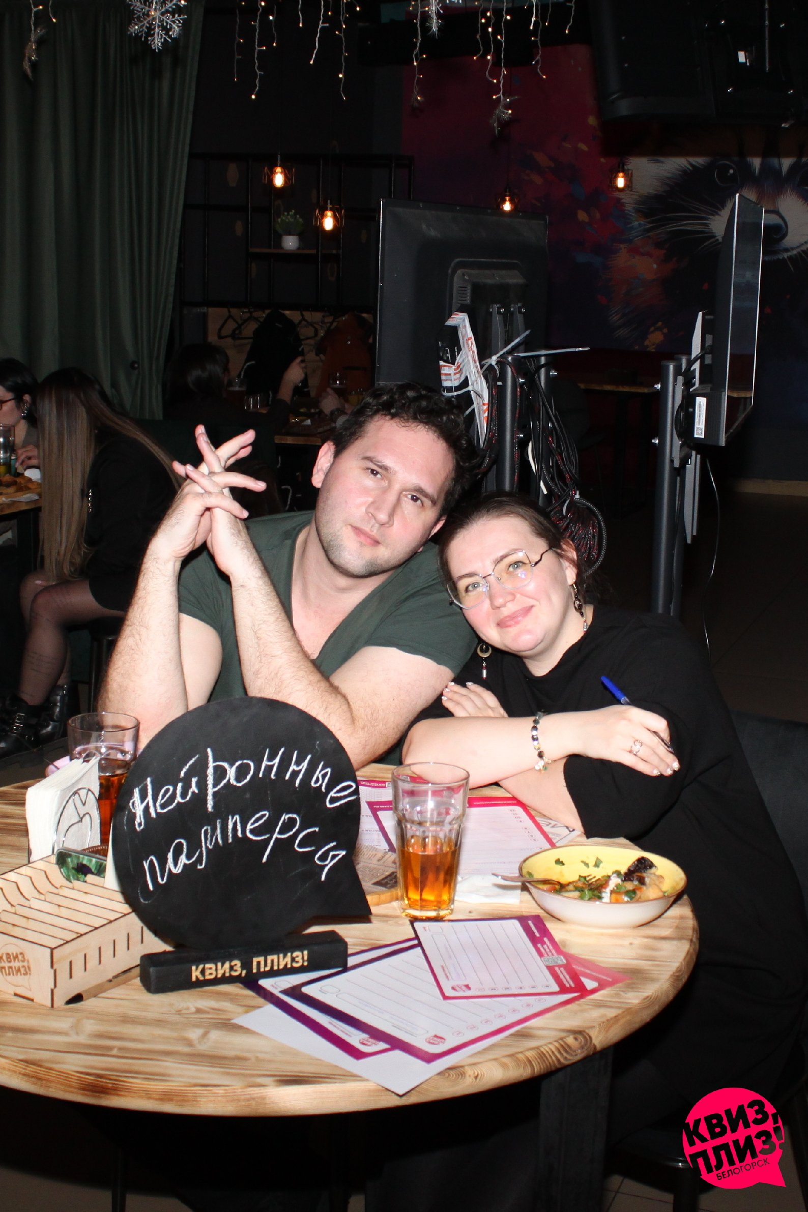 [КВИЗ, ПЛИЗ] изи