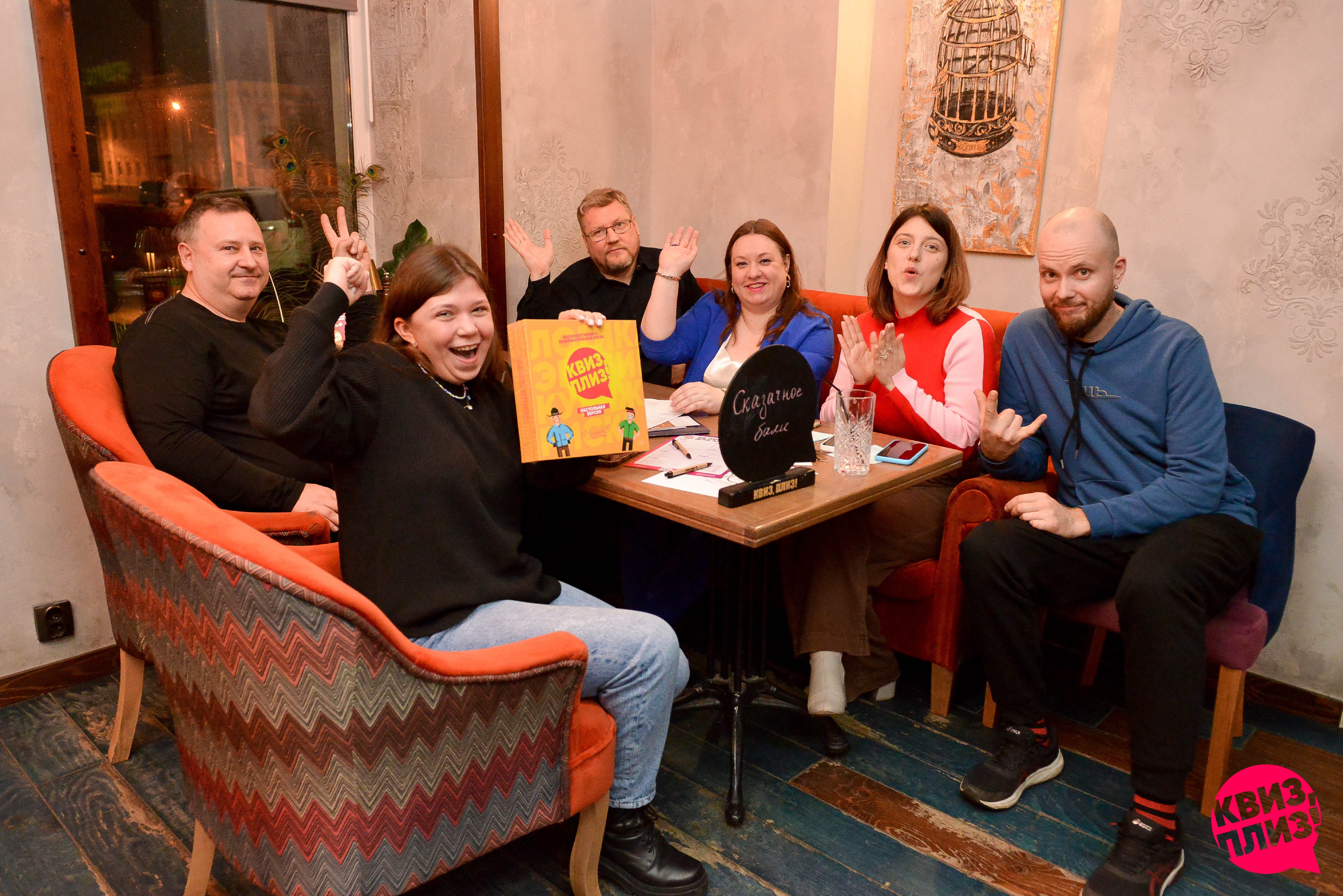 Квиз, плиз! VBG #2