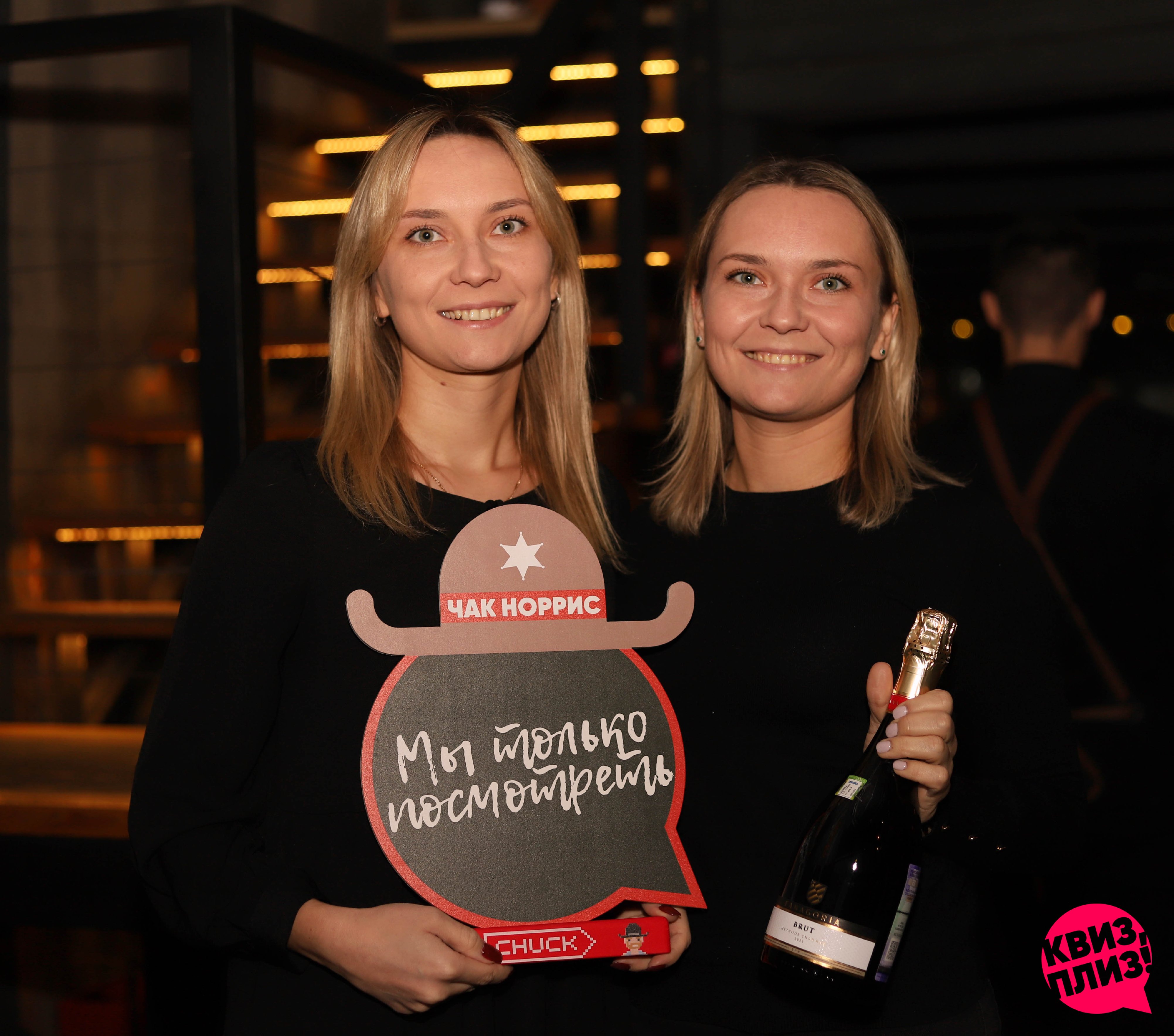 Квиз, плиз! NK #184