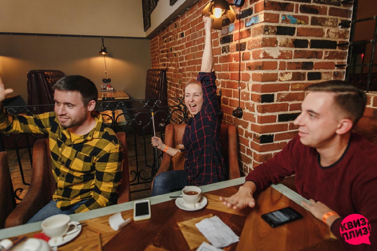 Квиз, плиз! KIROV #5