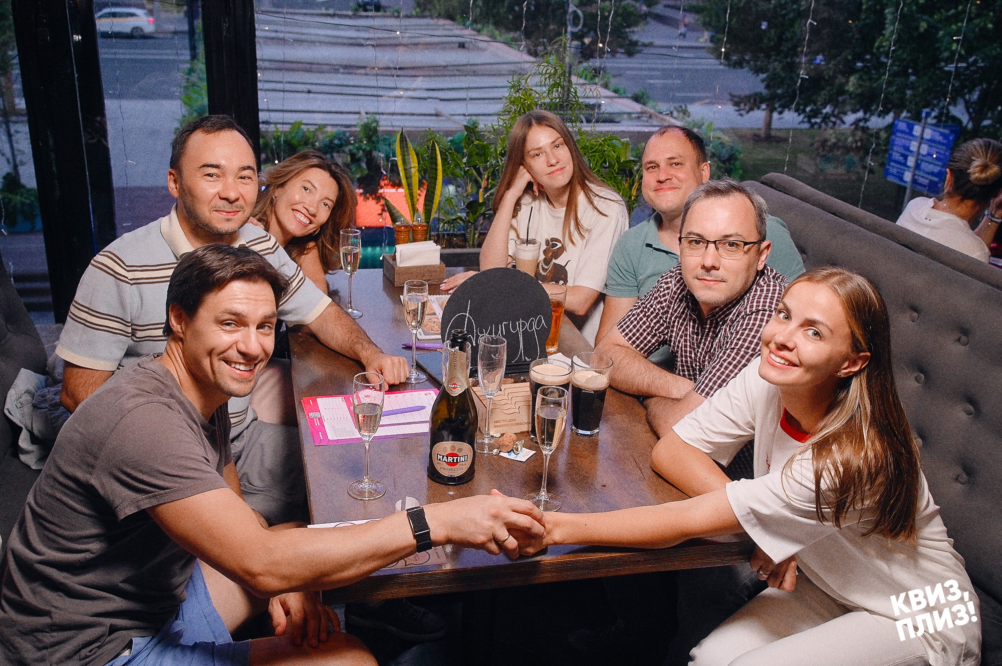 Квиз, плиз! #1310