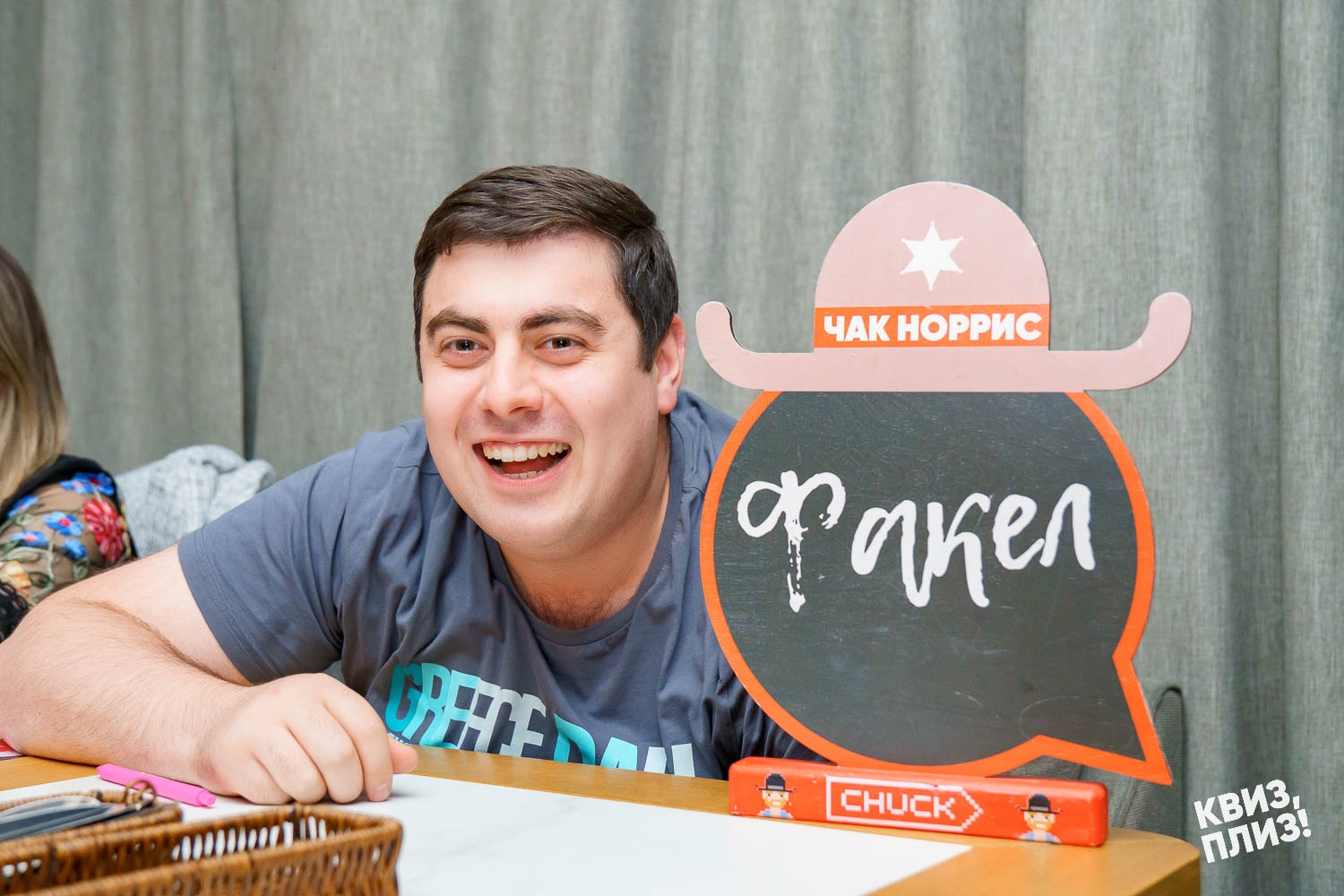 Квиз, плиз! #256