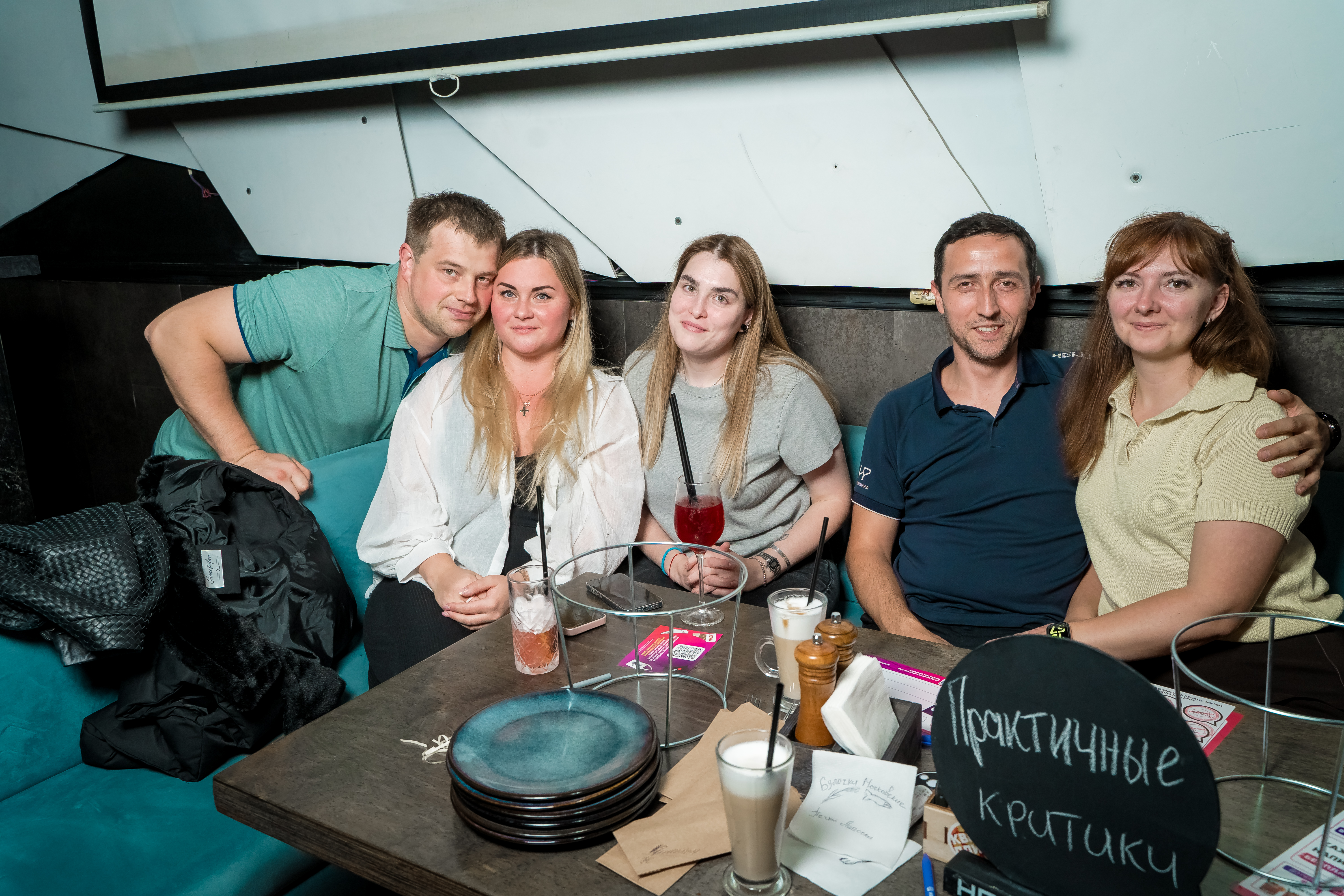 Квиз, плиз! #1324