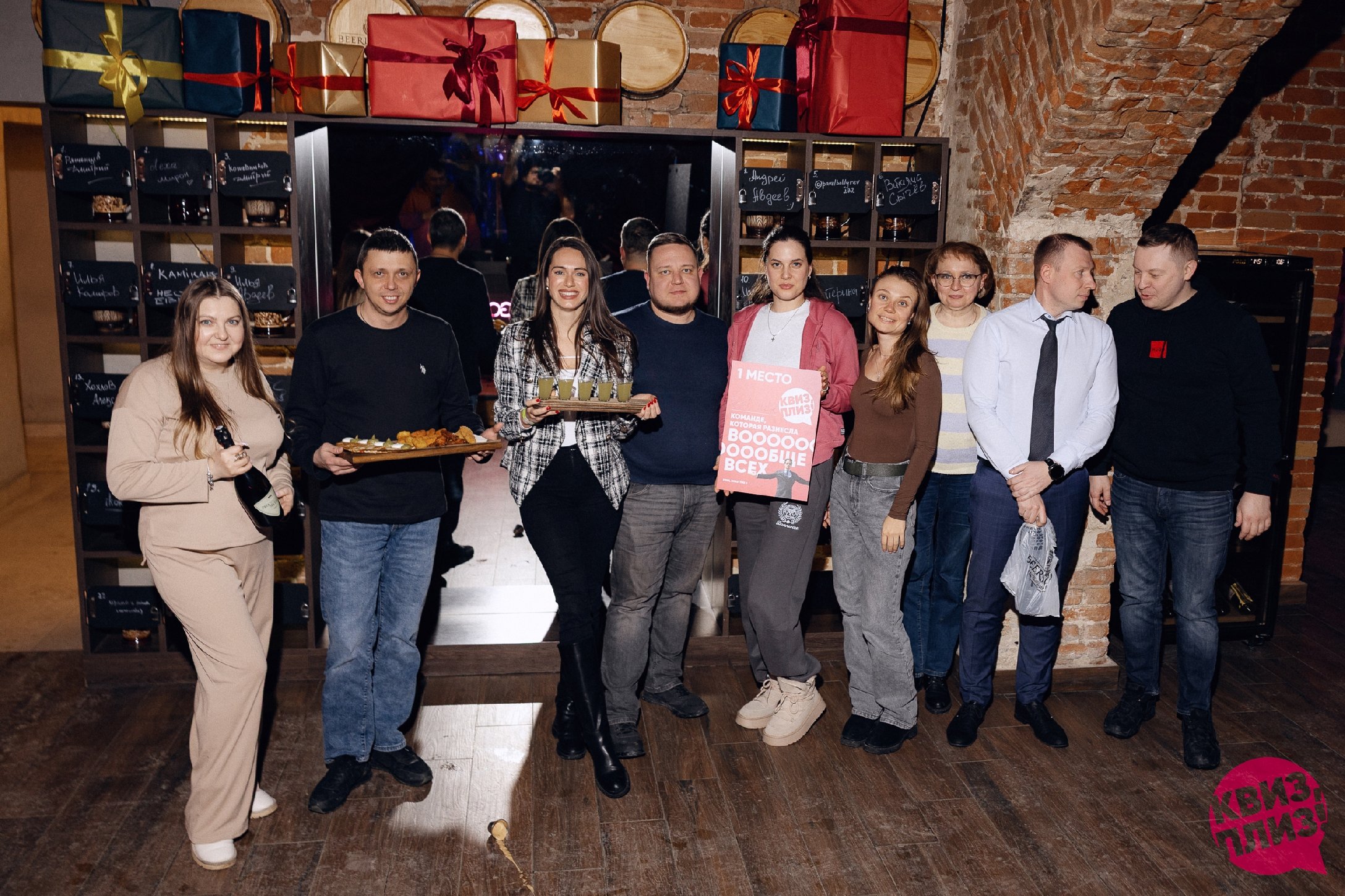 Квиз, плиз! #456