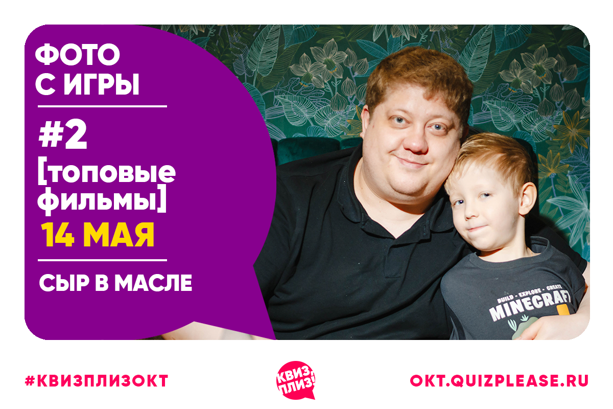 [топовые фильмы] #2