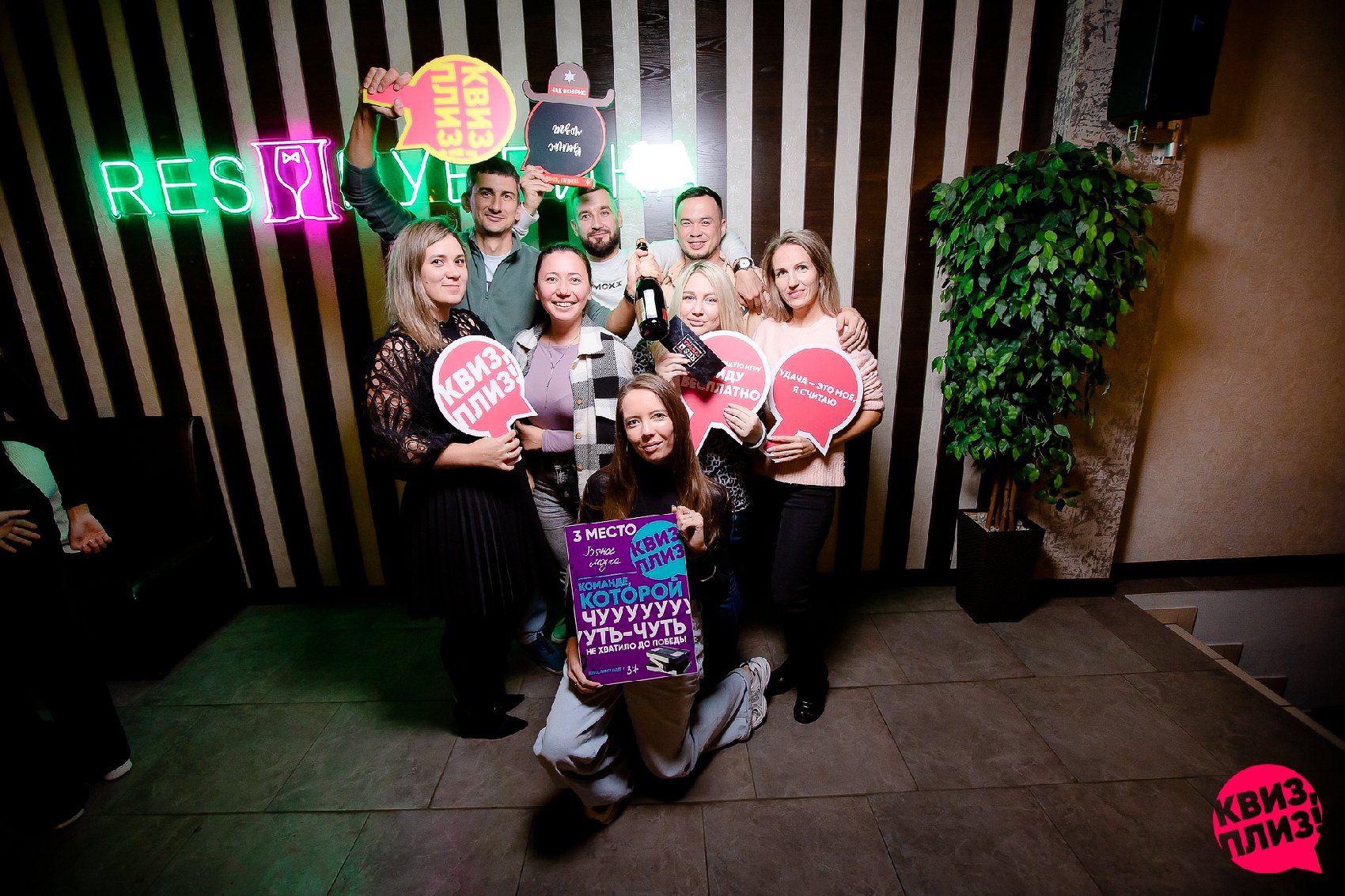 Квиз, плиз! КИНО И МУЗЫКА #37