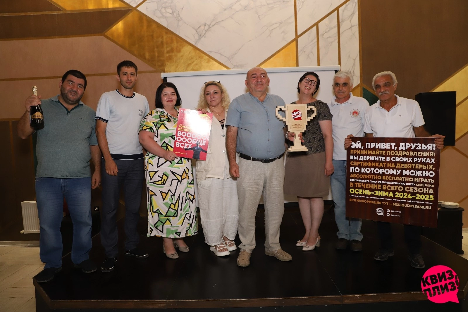 Открытие сезона осенних игр