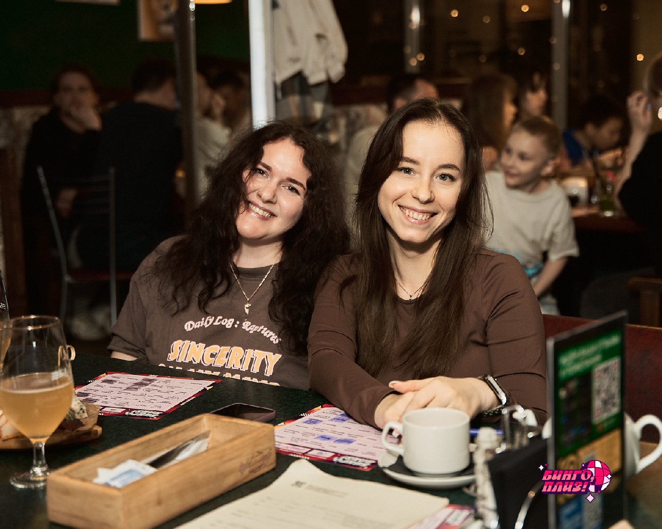 [Бинго, плиз!] #16