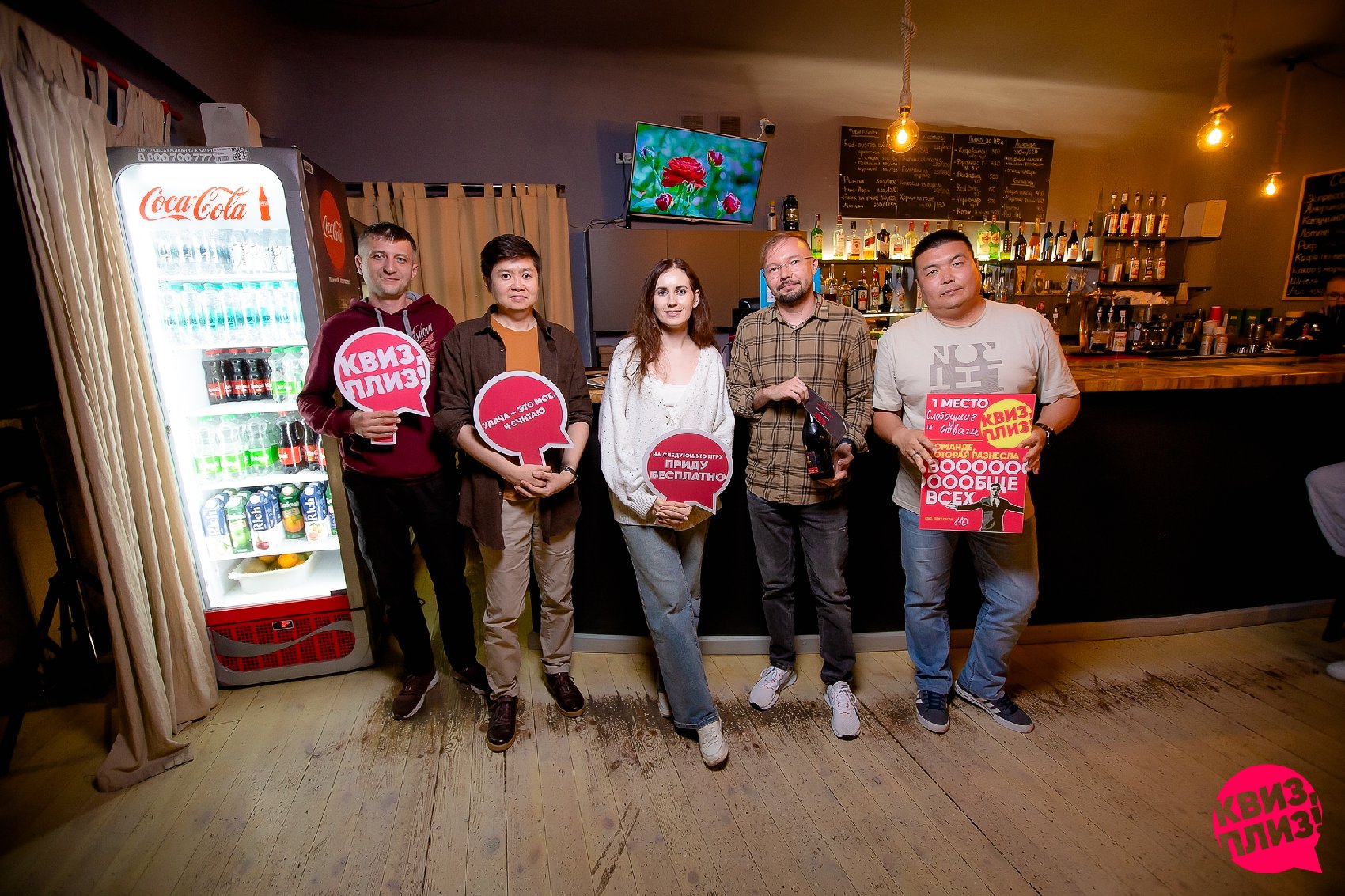 Квиз, плиз! #110