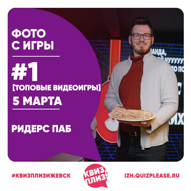[топовые видеоигры] #1