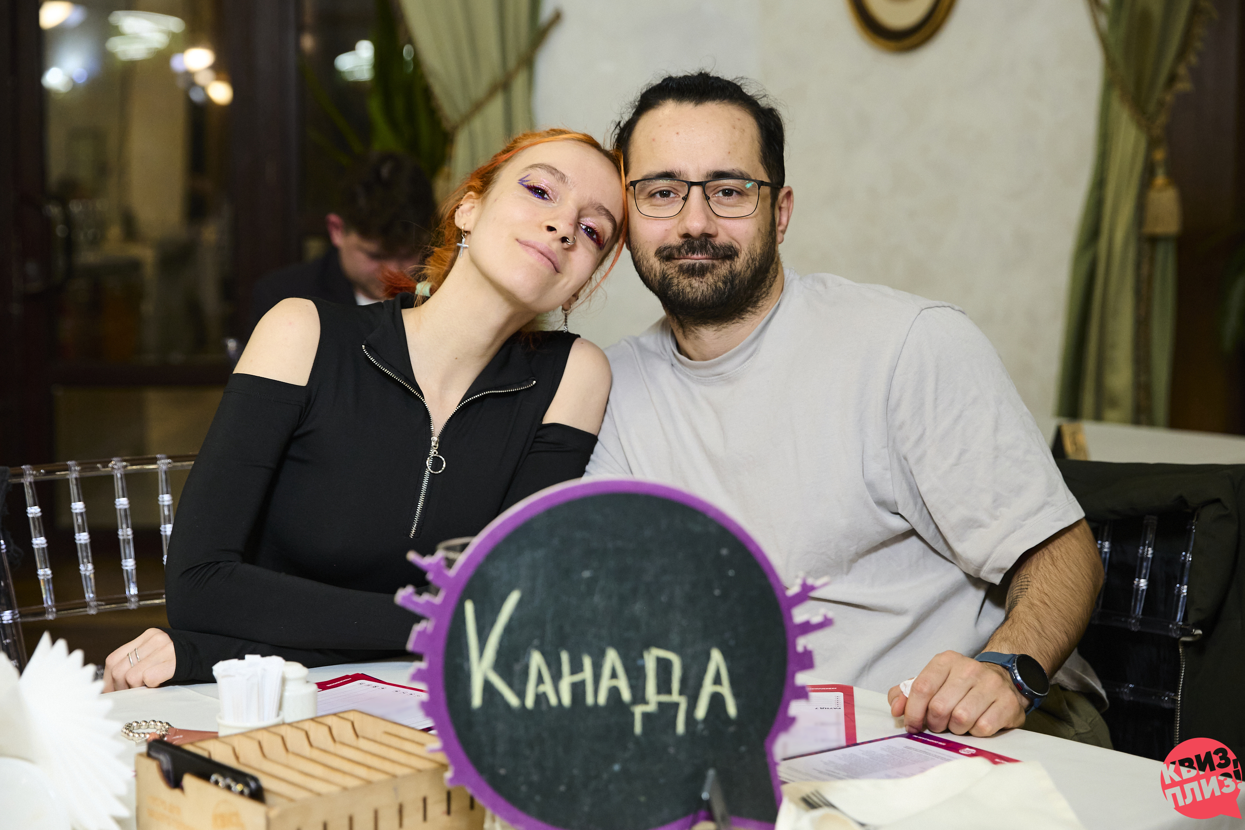 #26 Квиз, плиз! [изи] SPB