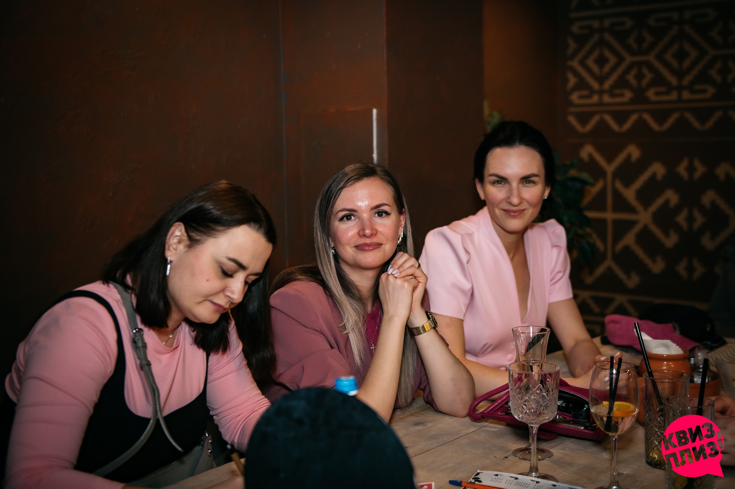 Квиз, плиз! [девичник] #1