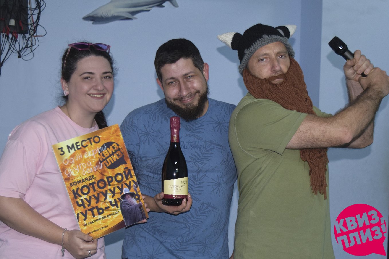 Квиз,плиз!BEER [Властелин колец]#1