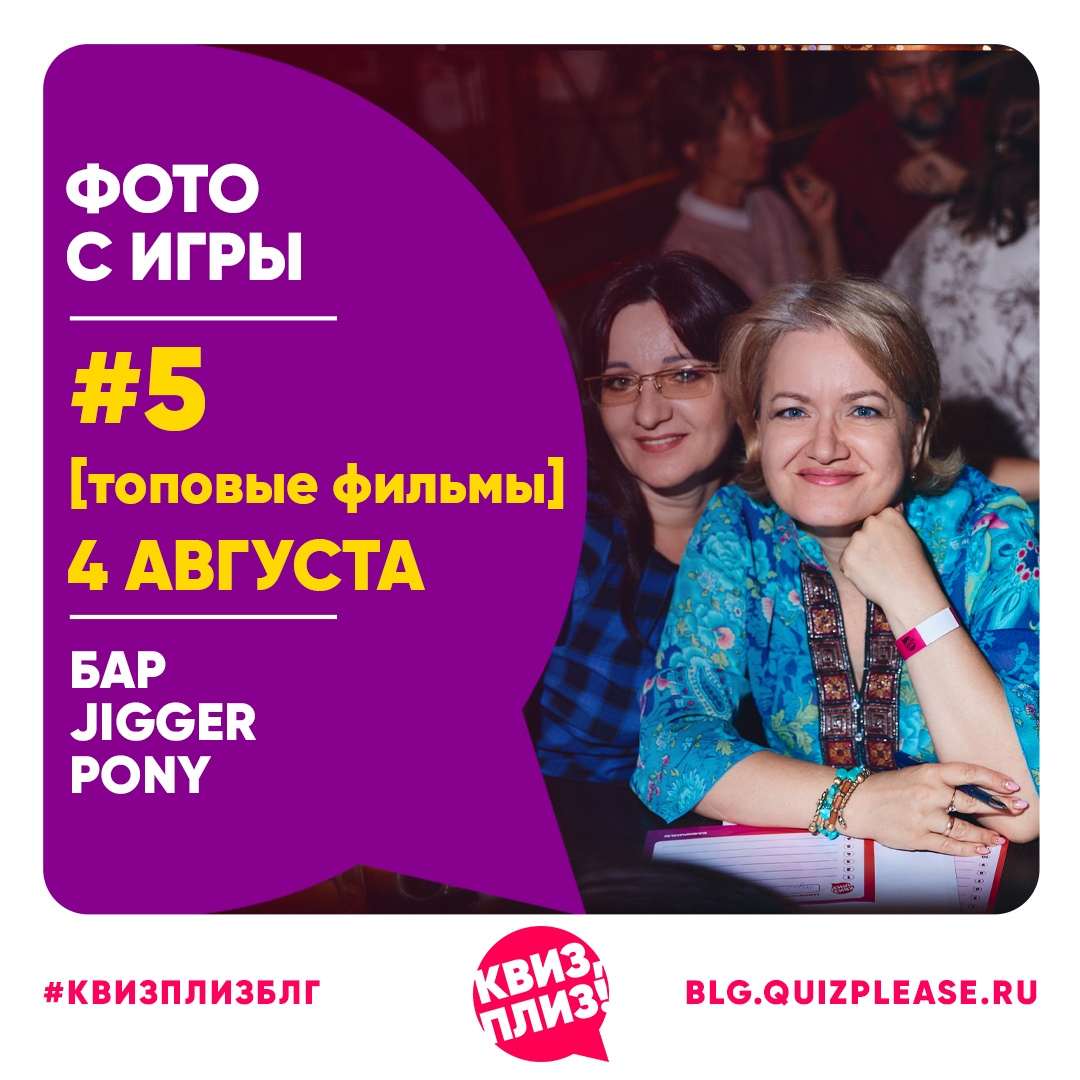 [топовые фильмы] #5