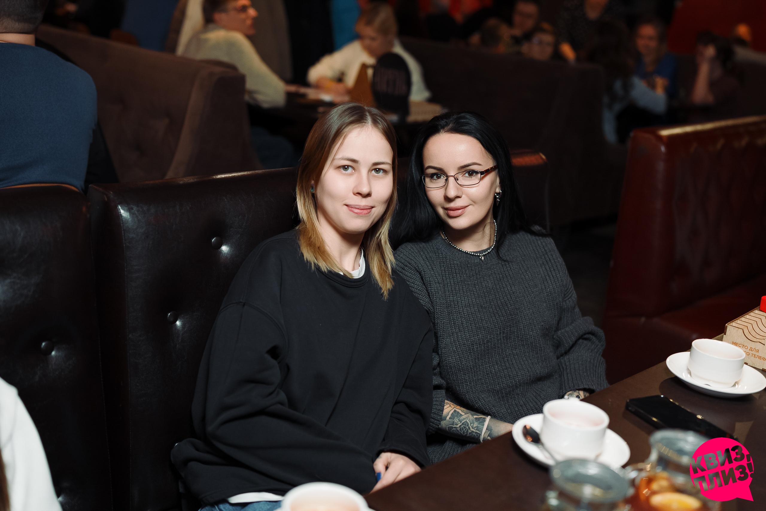 Квиз, плиз! #534