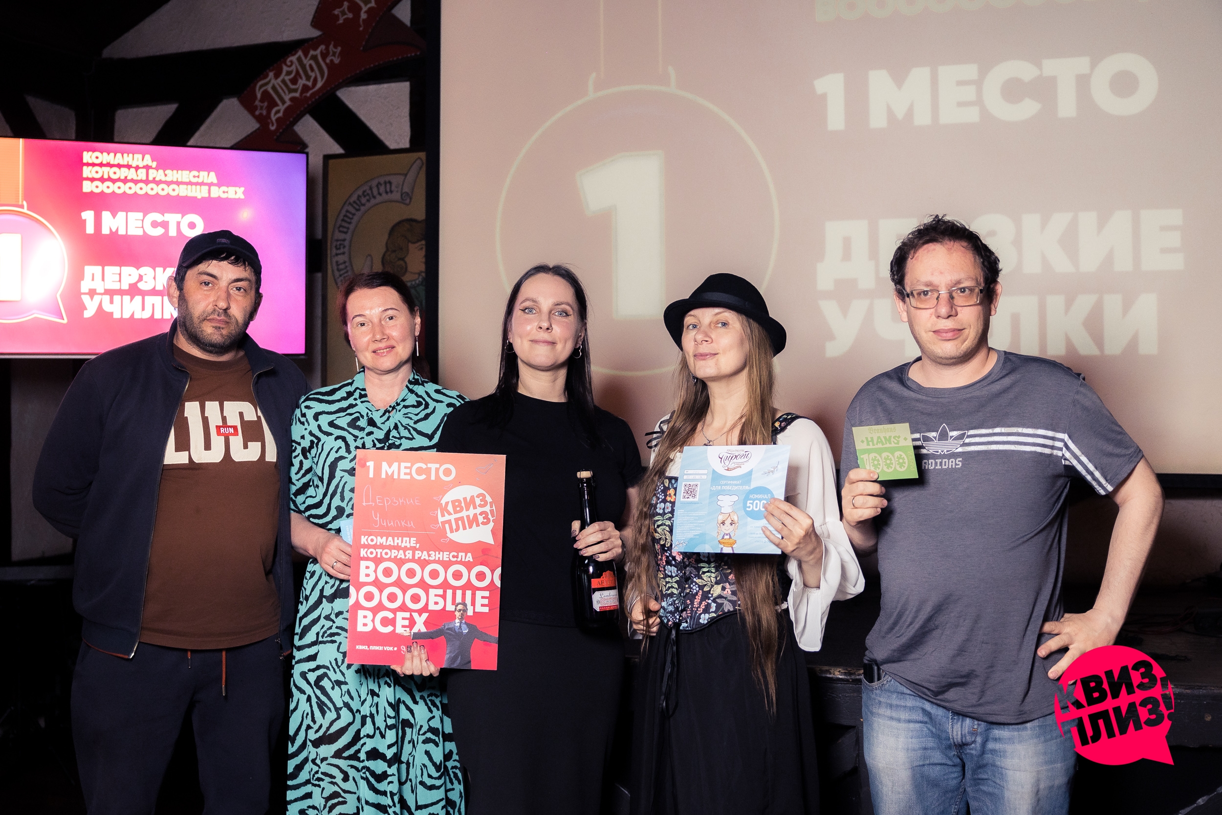 Квиз, плиз! #900, Ханс